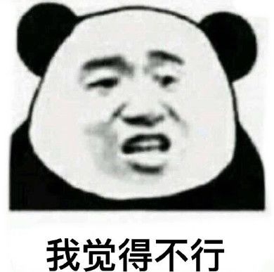 如果以白衣魔君的视角看江湖，那这江湖太险恶了！