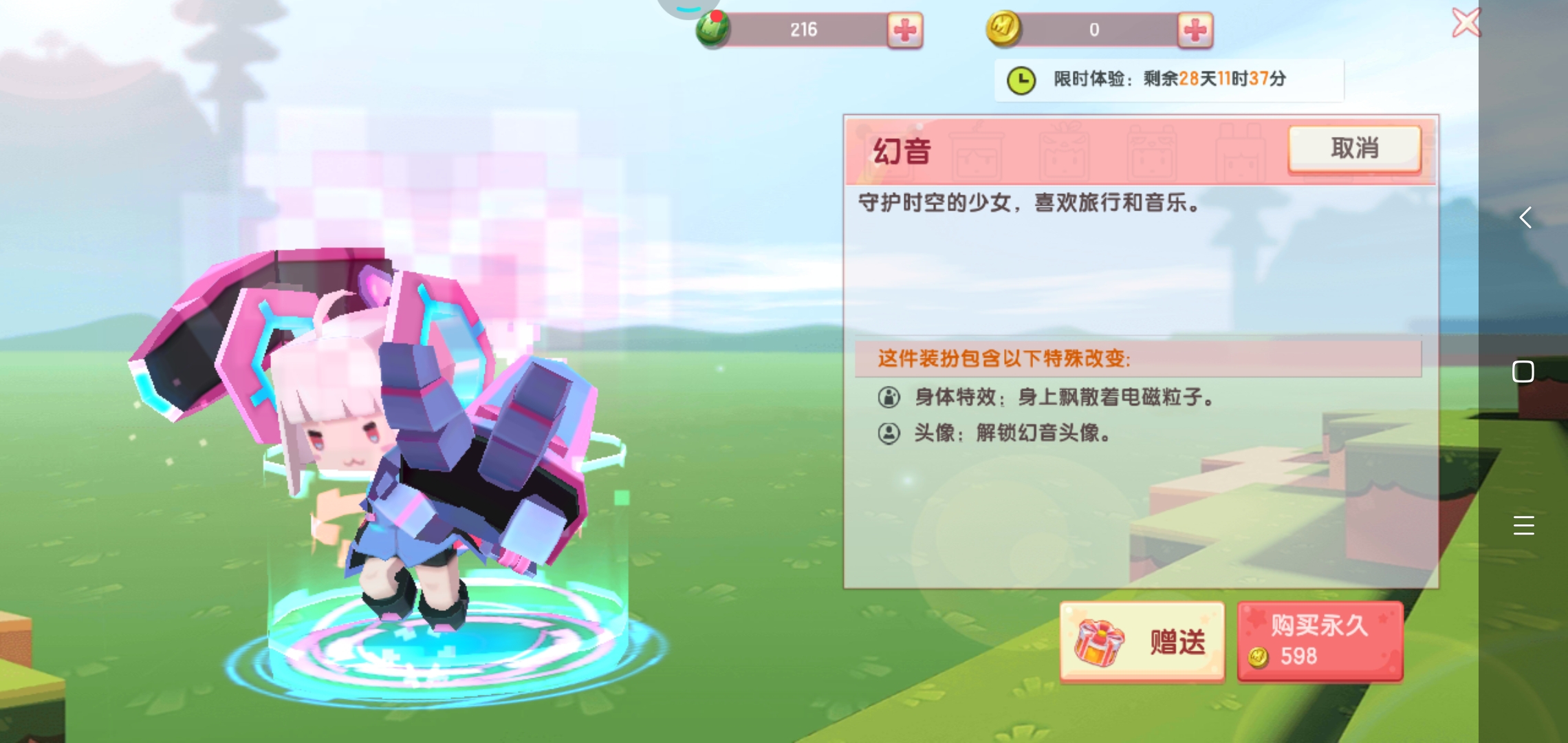 有没有人跟我一样玩迷你世界三年了。