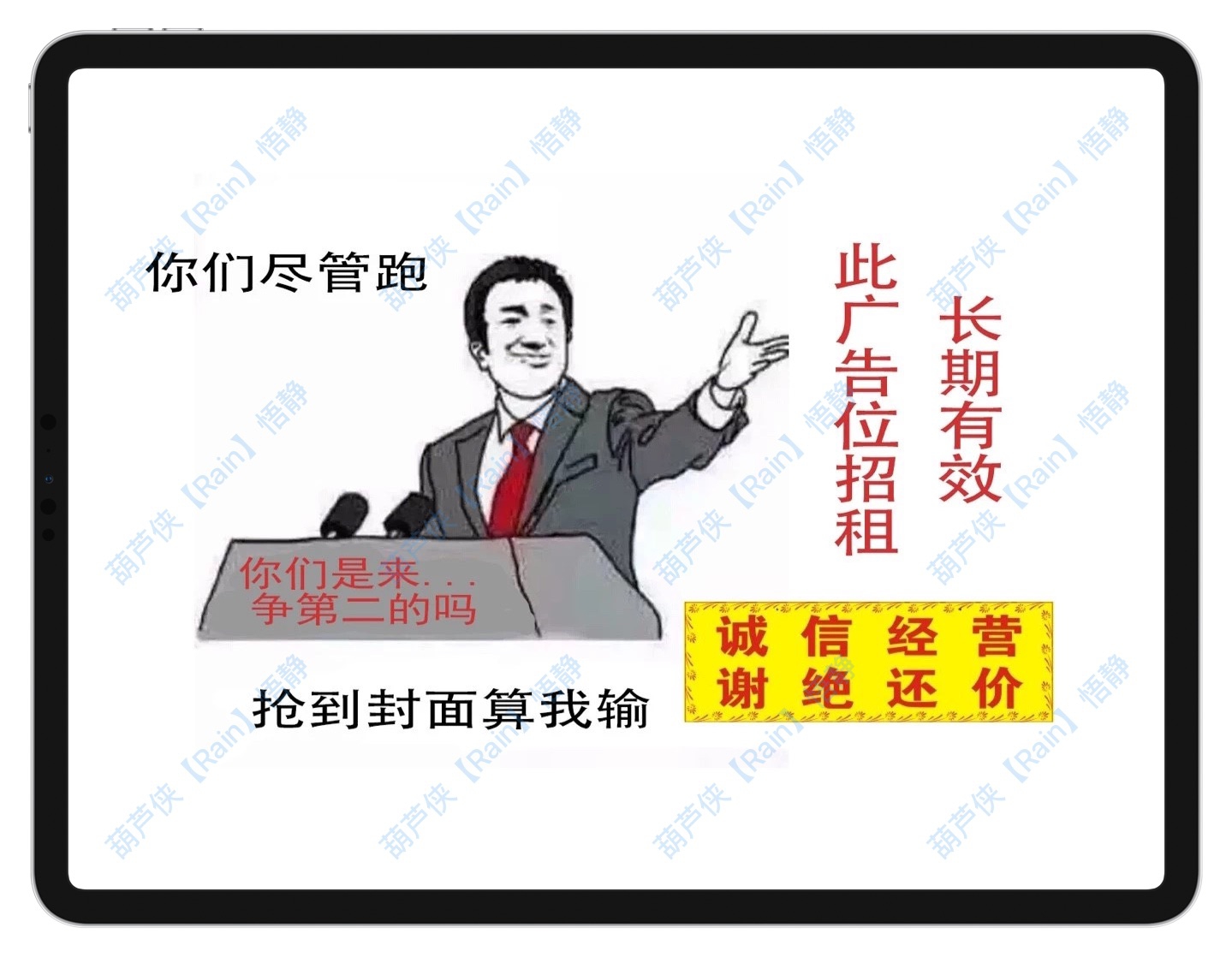 速度拿走  兄弟们