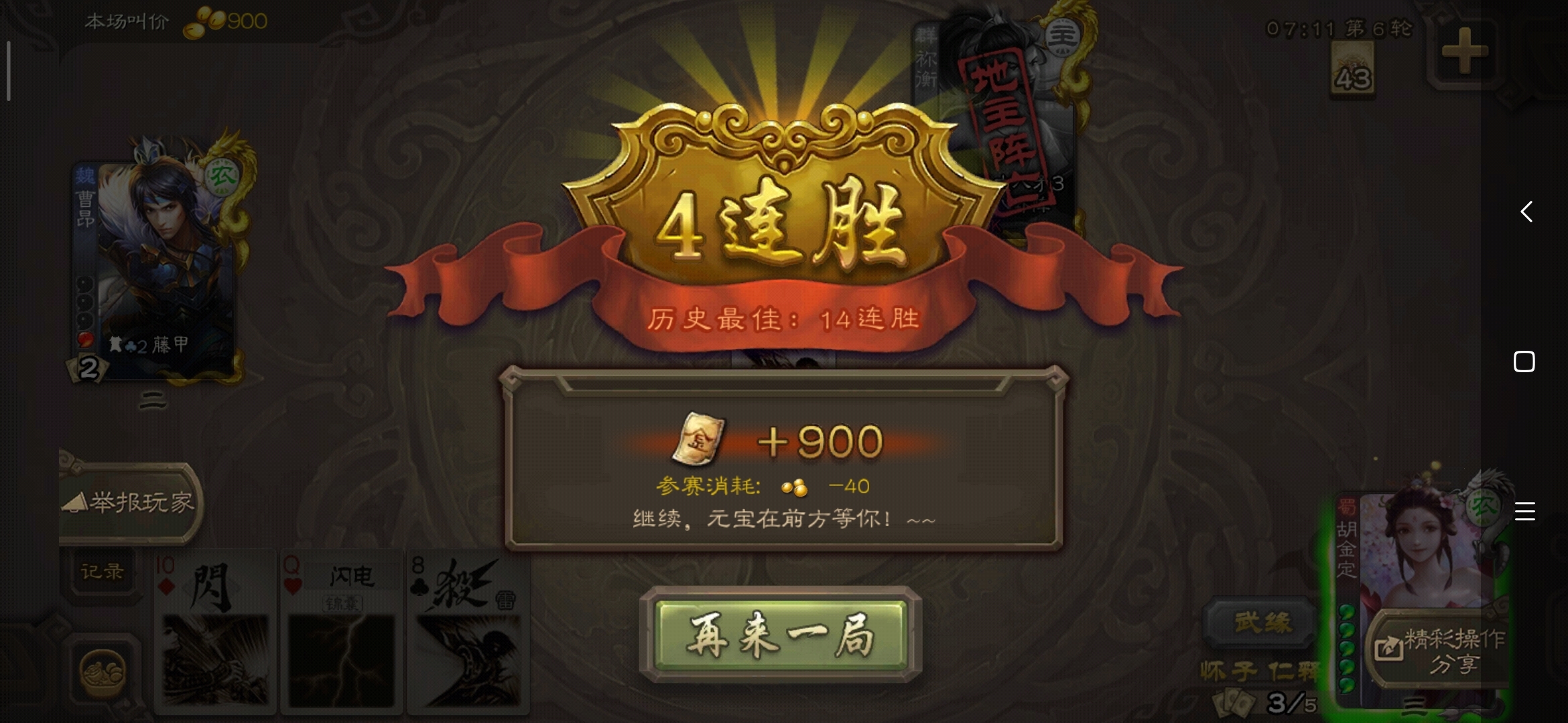 【论坛签到活动】打卡第3天