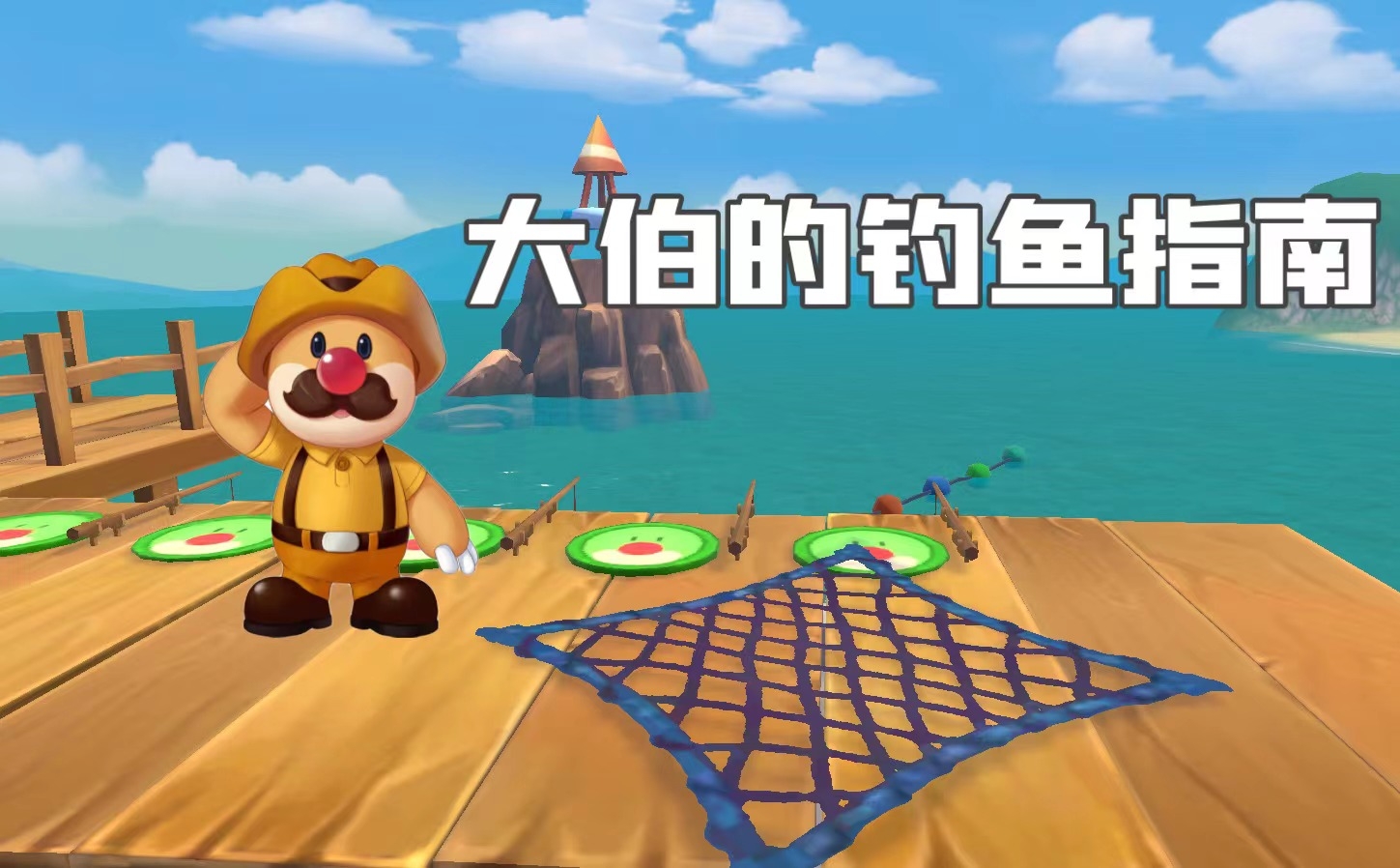 菩提大伯的钓鱼指南！【多图预警】