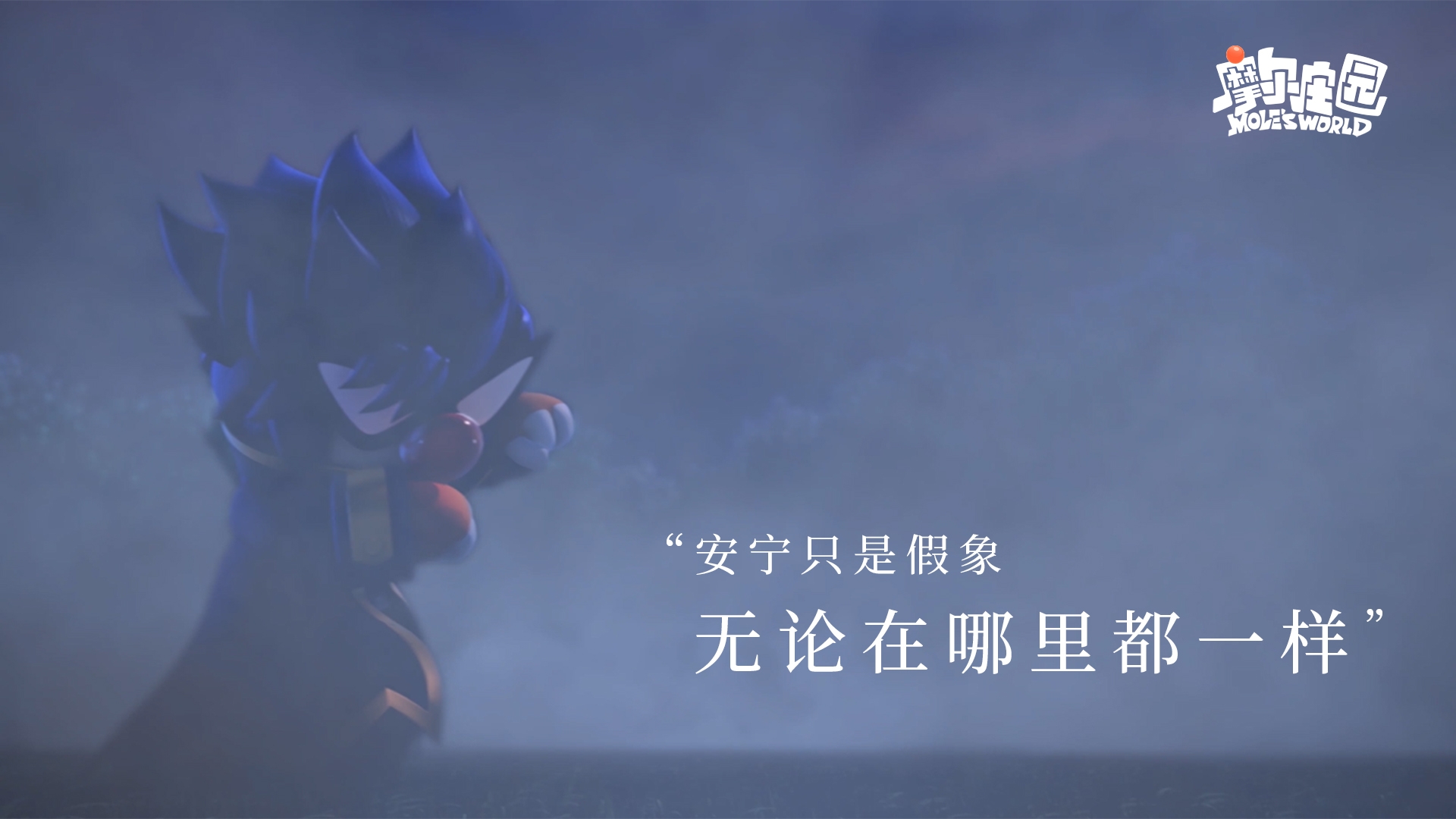 相互陪伴，共同成长的经历总是那么弥足珍贵。