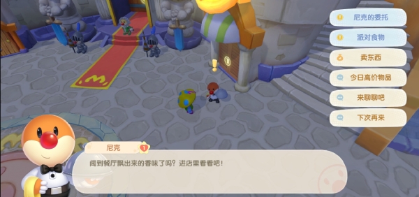 《摩尔庄园》小可爱们的简介（01）