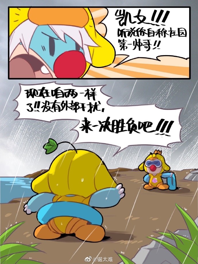 明星摩尔大本营 | 蓬勃生长，热烈且自由。