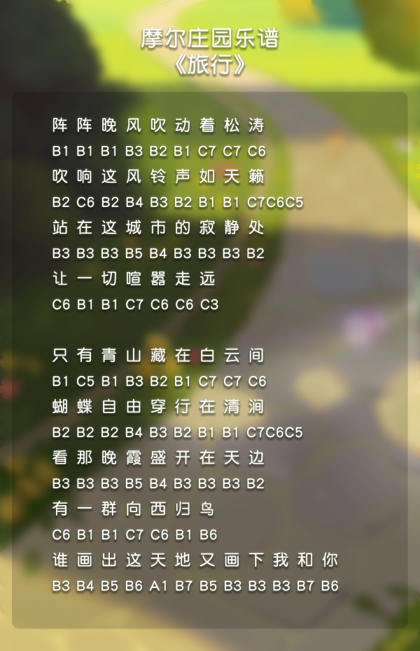 乐谱分享
