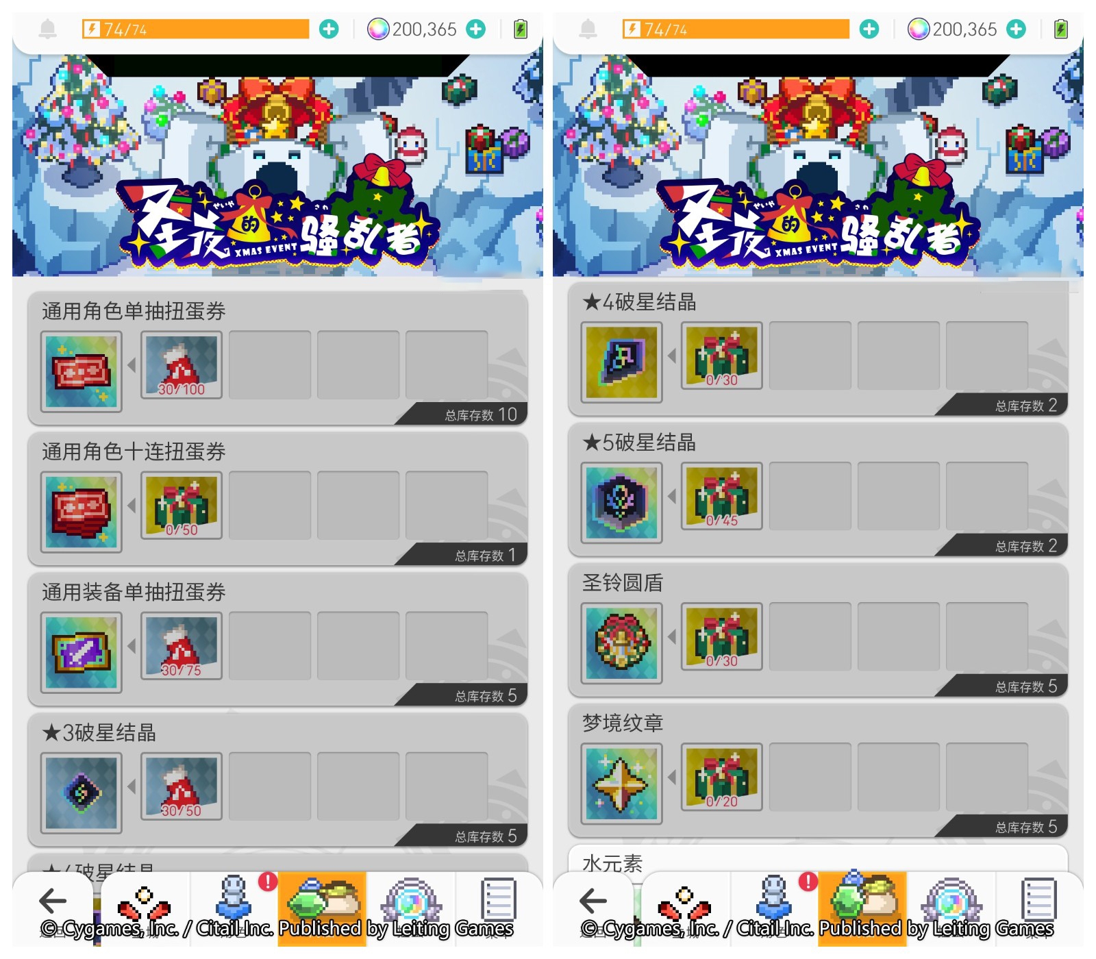 《世界弹射物语》本地化笔记 第五期 | 运营活动调整前瞻