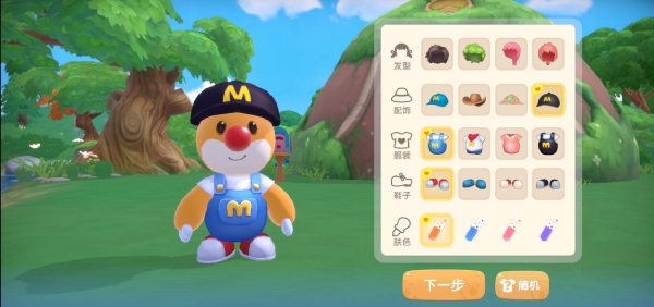 《摩尔庄园》新手指南