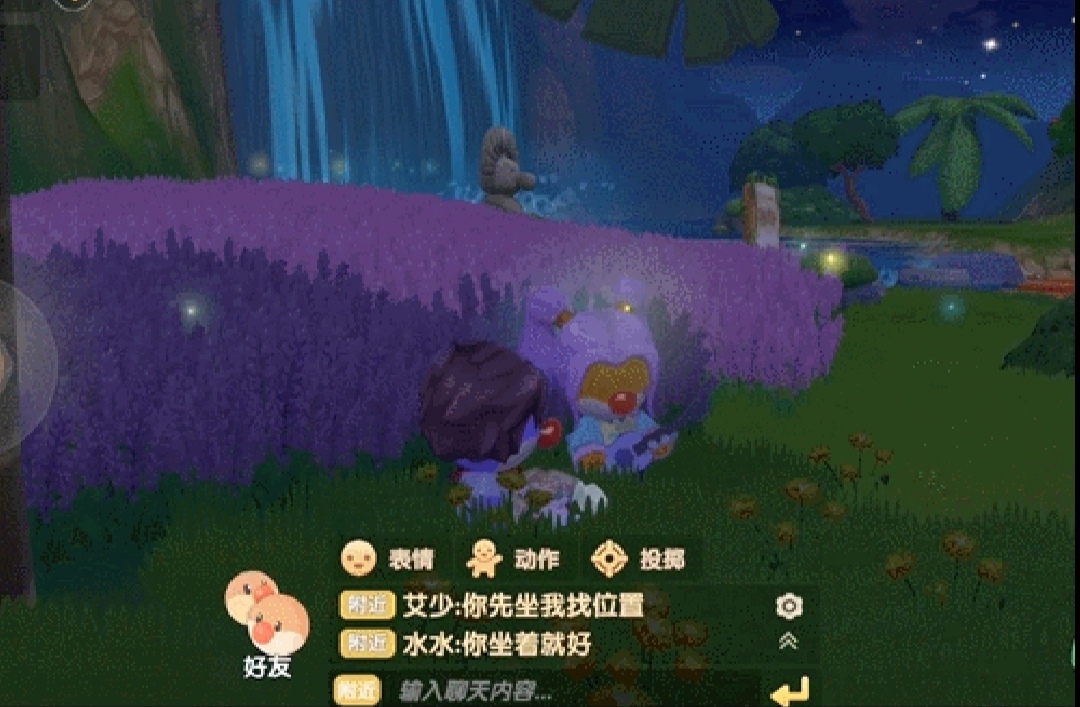 摩尔手册01 | 庄园里可可爱爱的交互系统1