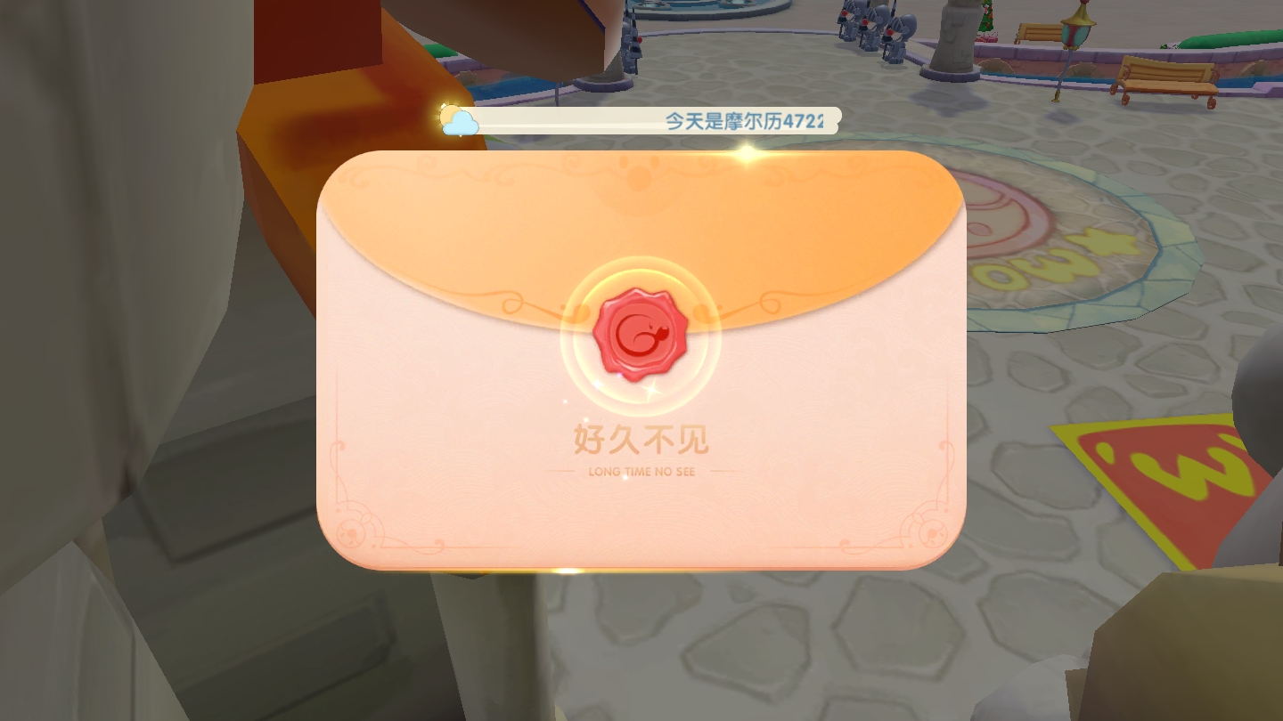 12月23日维护公告 | 年末将至，欢迎回庄园和大家一起过节