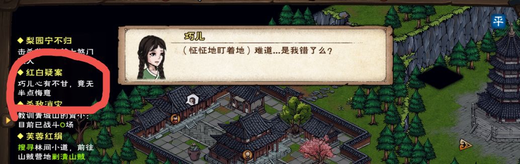卡钟无月任务了，怎么办