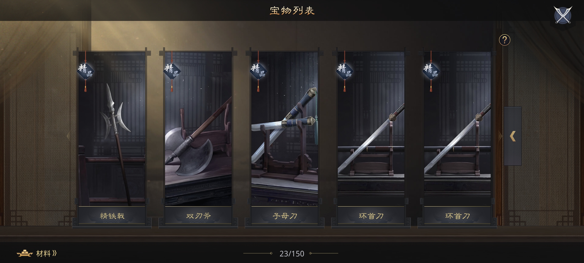 账号出售，有意者私聊