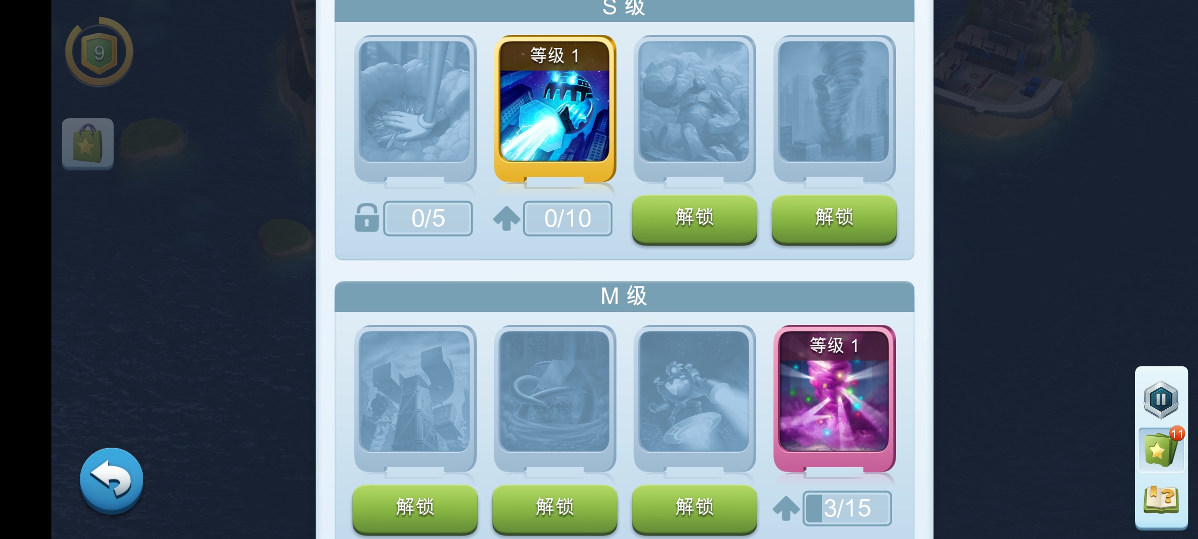 不着急升级