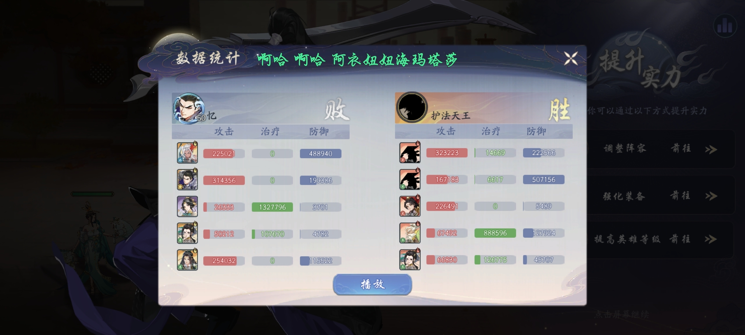 就我这阵容