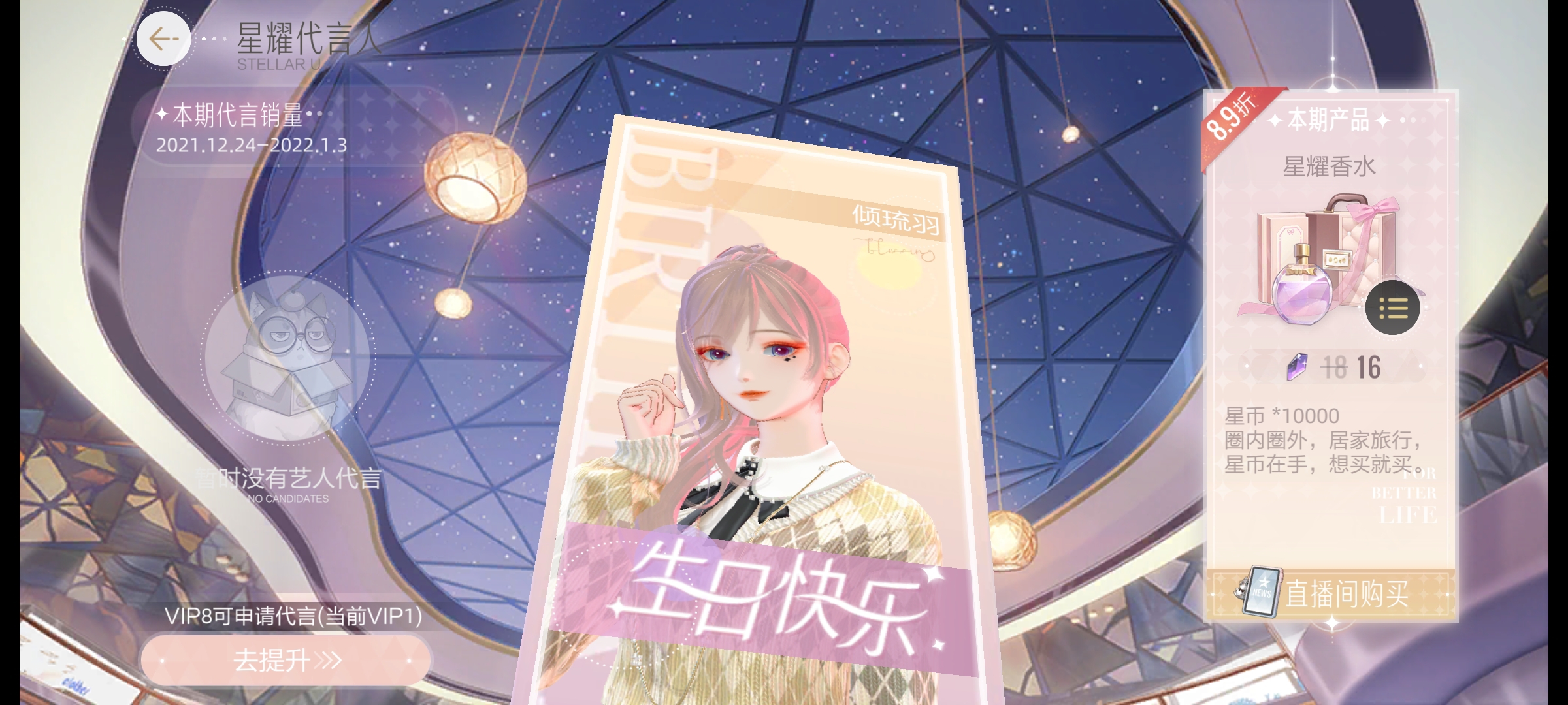 女明星的日常