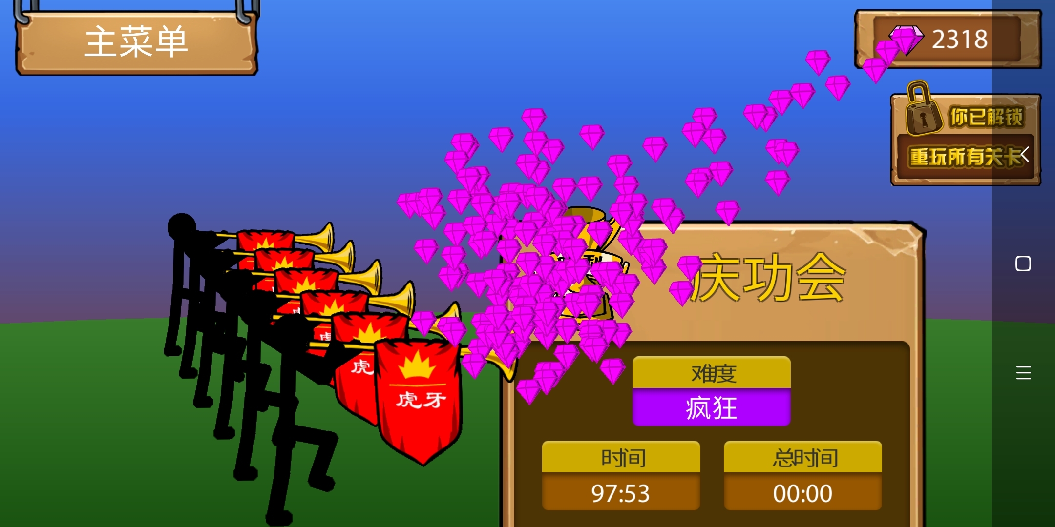 花了亿点时间