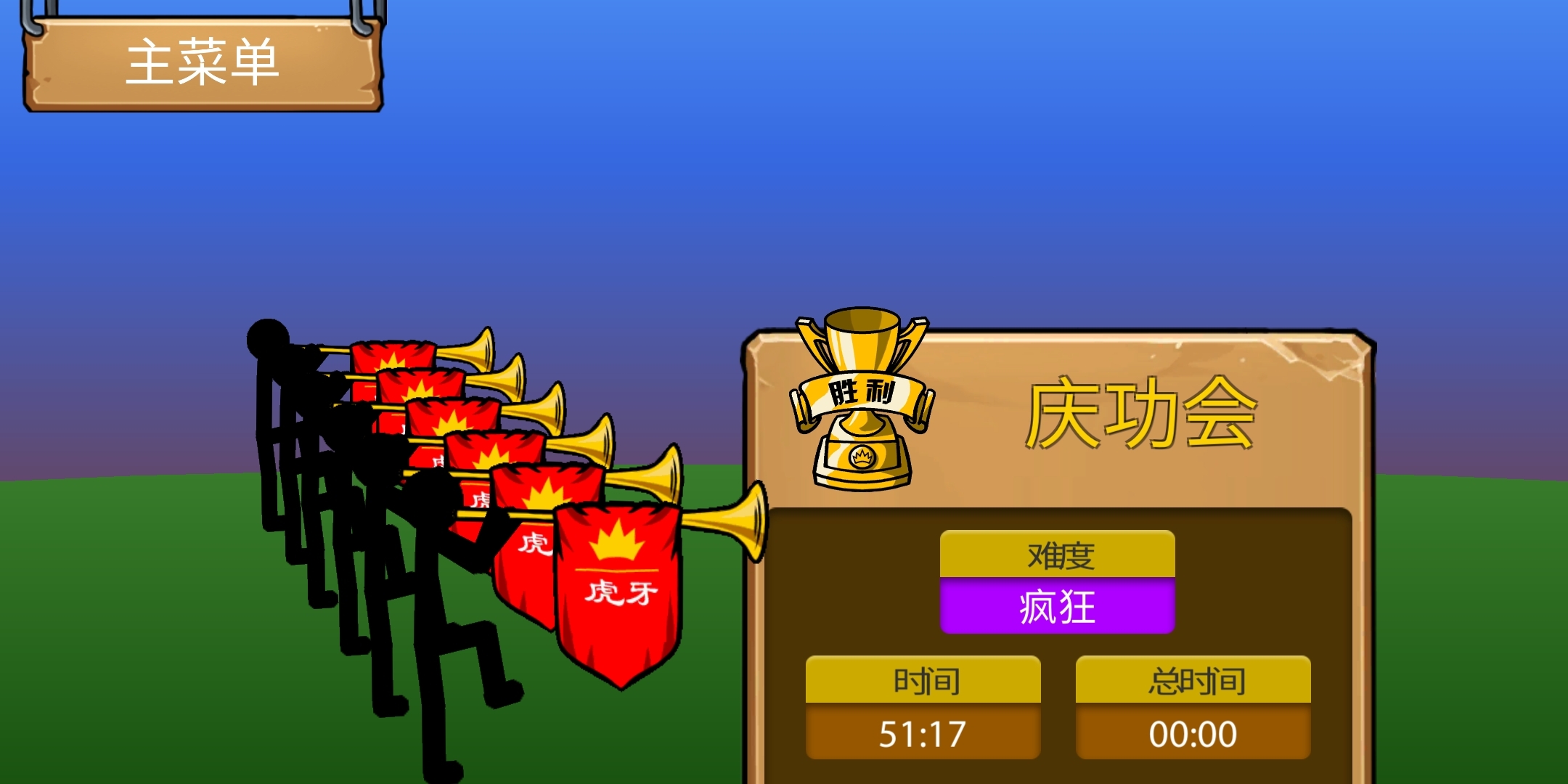 无魔法，无皮过