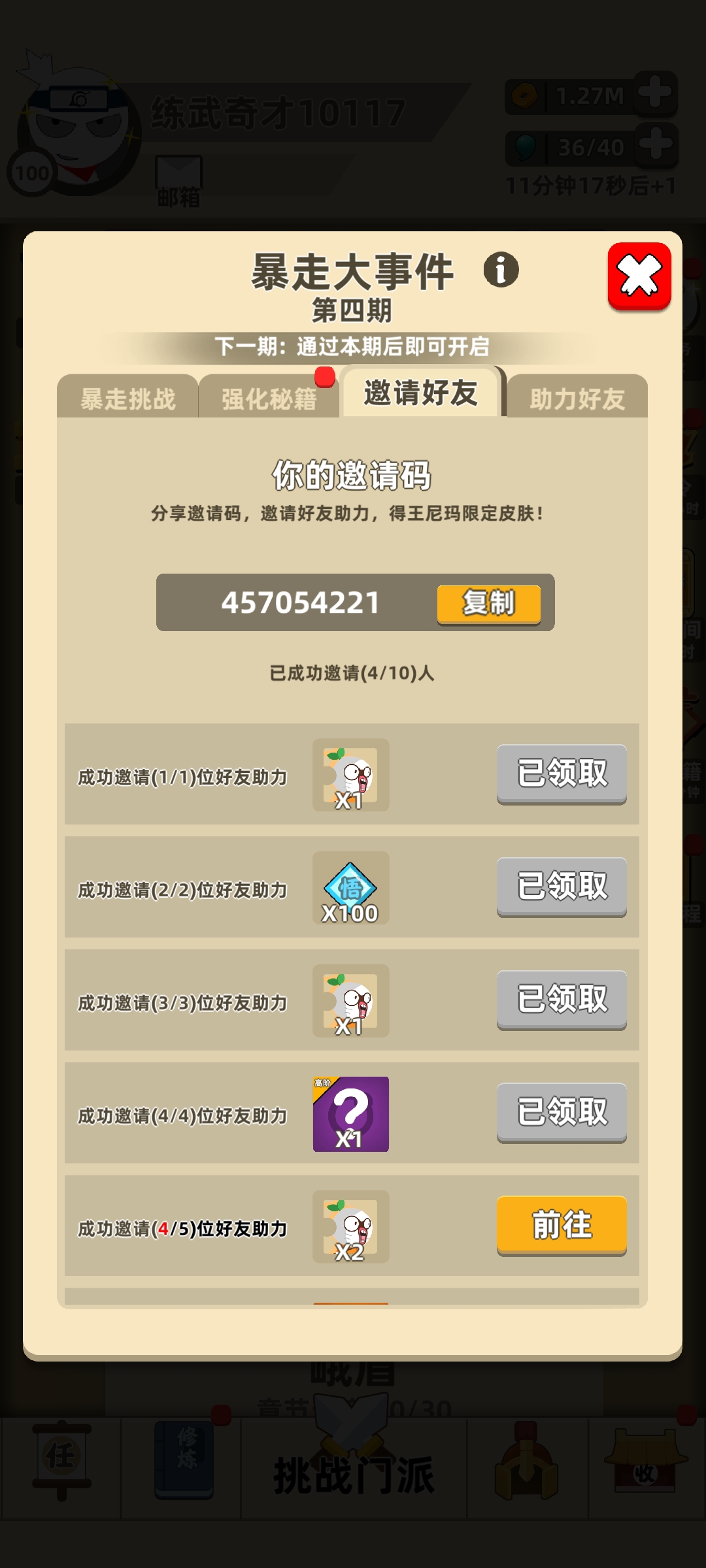 互助互助   