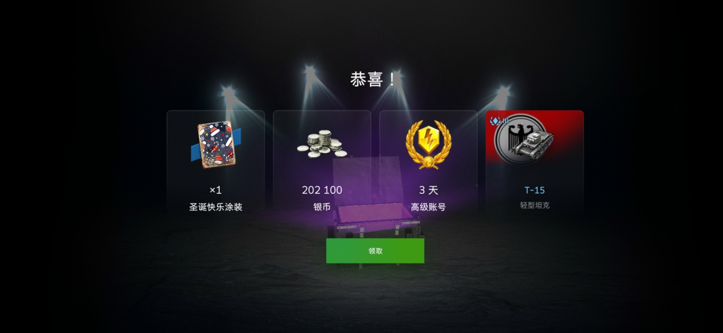 卖小米账号，直接换绑手机，30就行