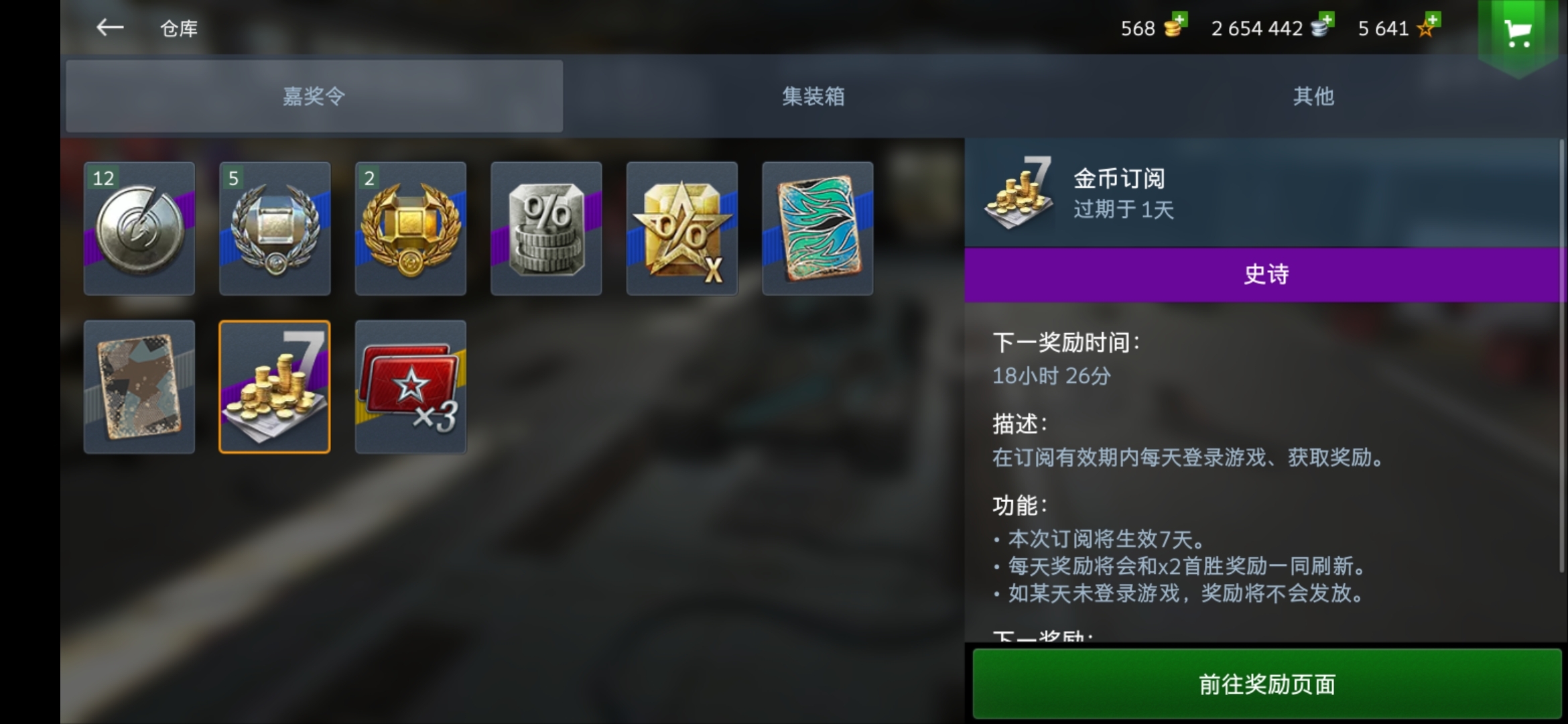 卖小米账号，直接换绑手机，30就行