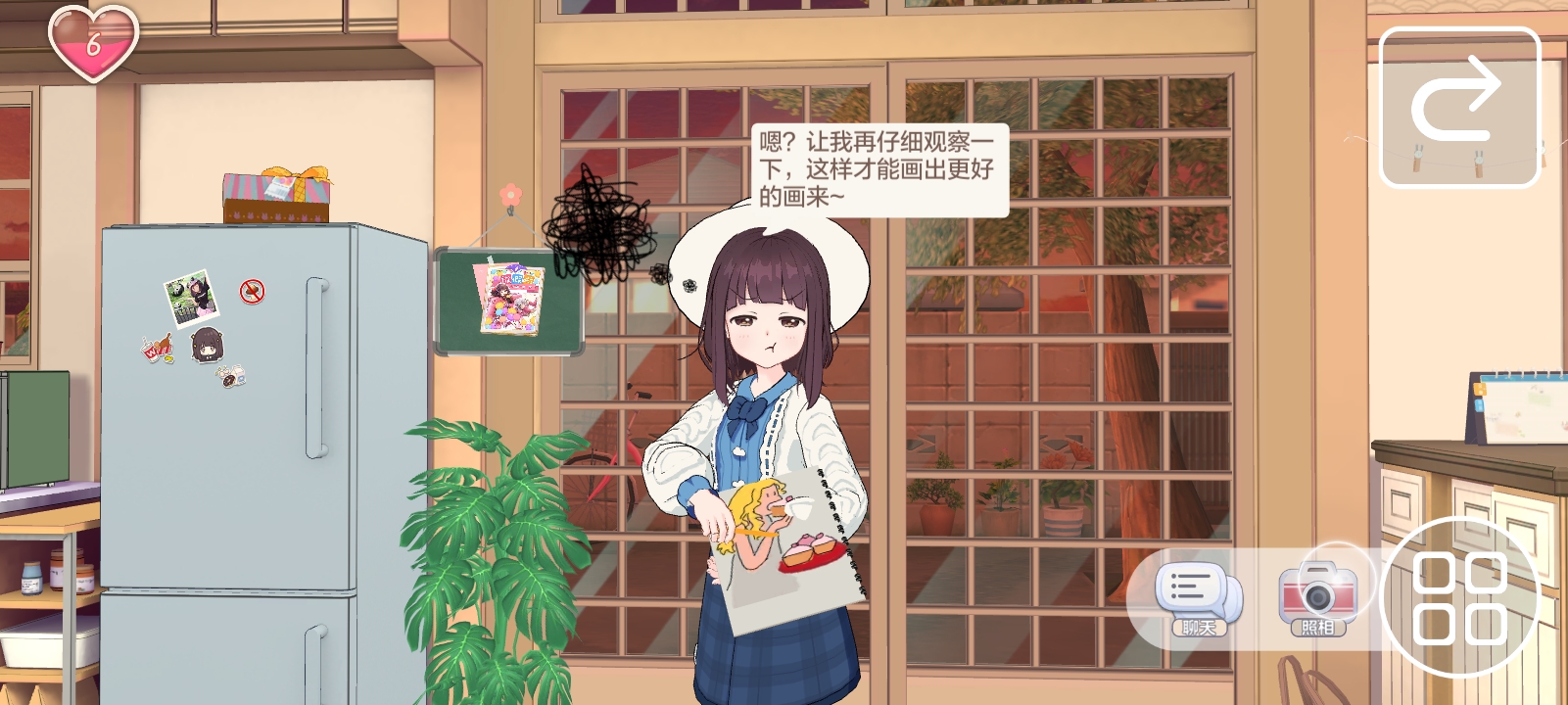 胡桃日常表情包