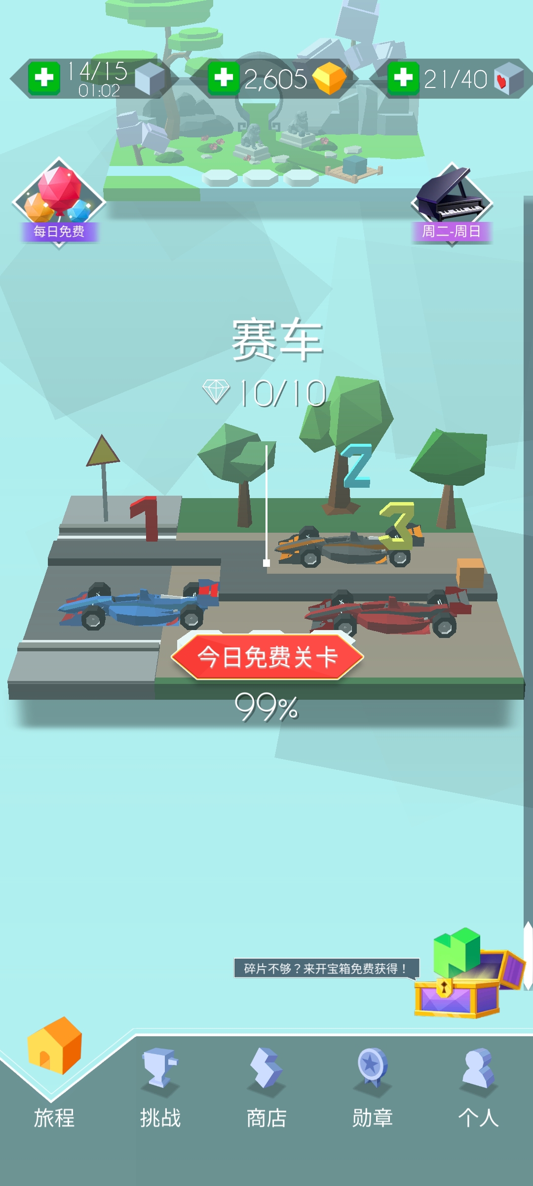 大家好啊。