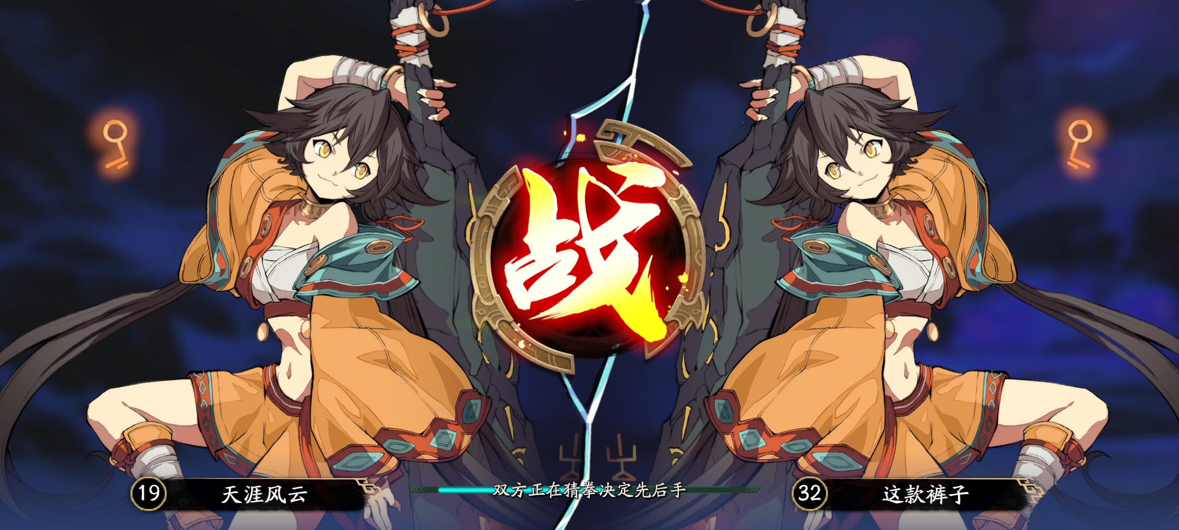 PVP阴间操作