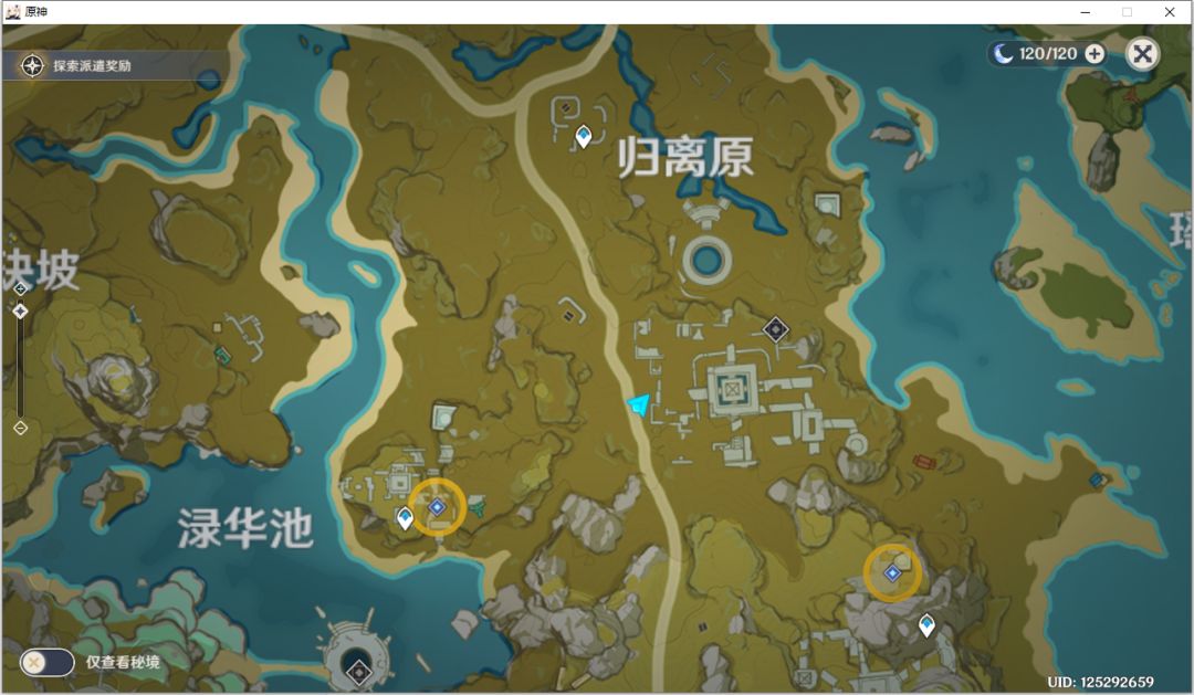 【原神冒险团】归离原的秘密 宝藏归离全流程攻略