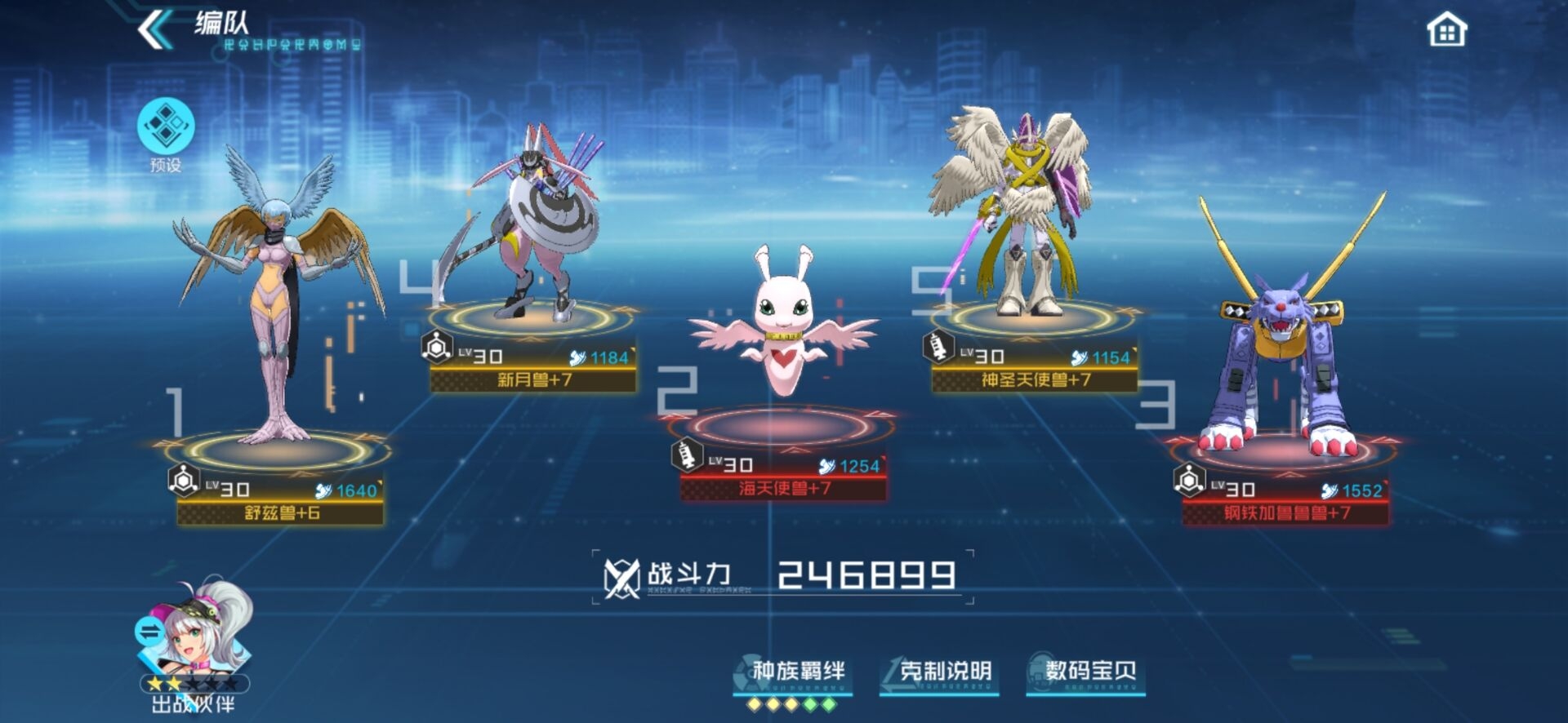 #最强阵容#