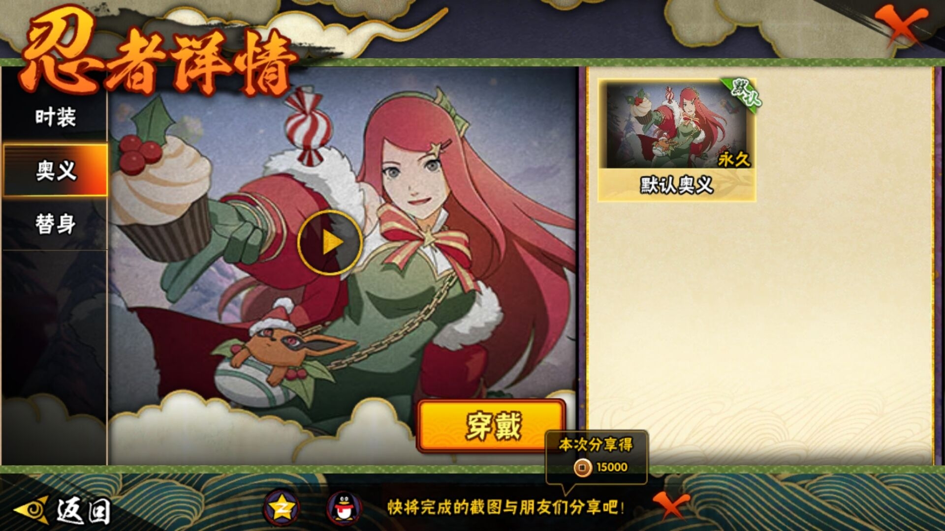 #新忍看法#