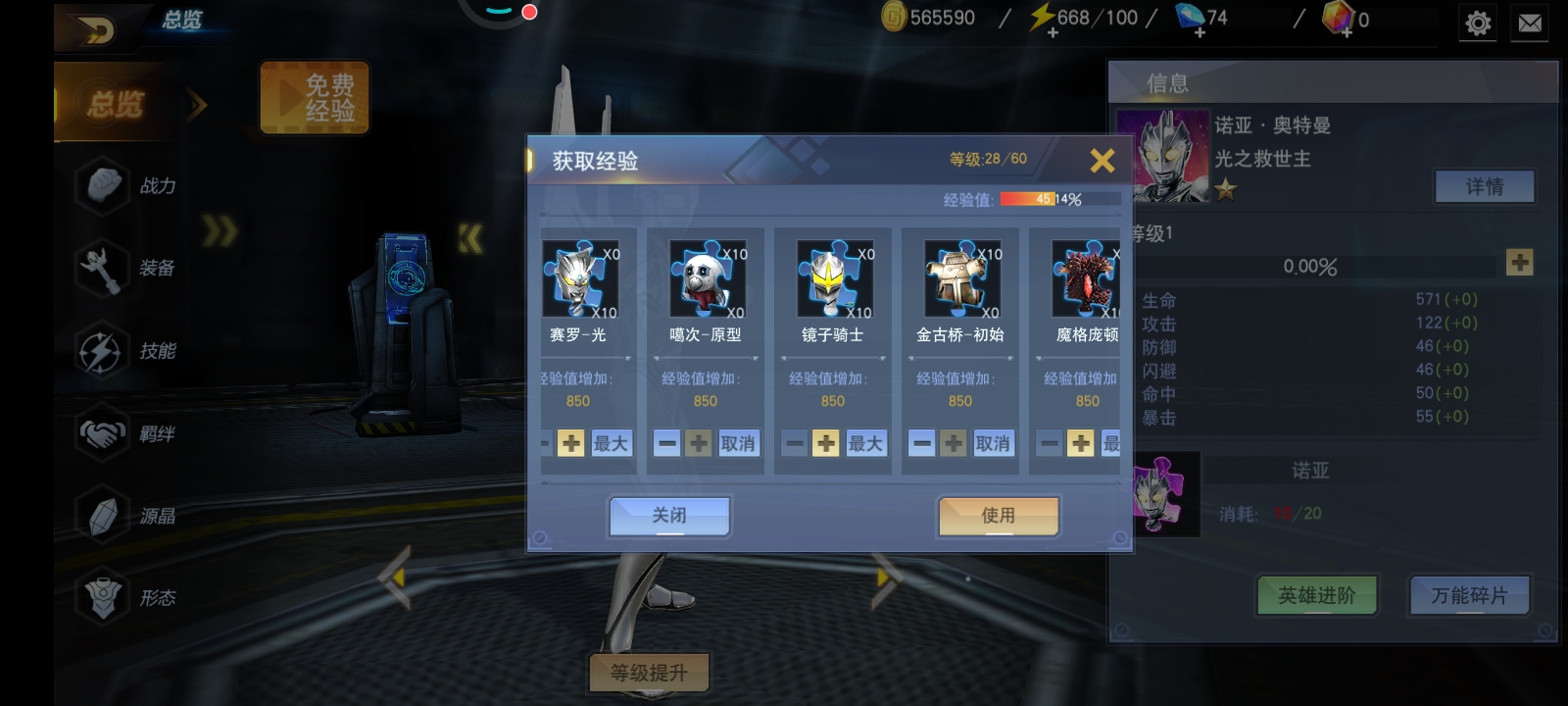你坑我呢？