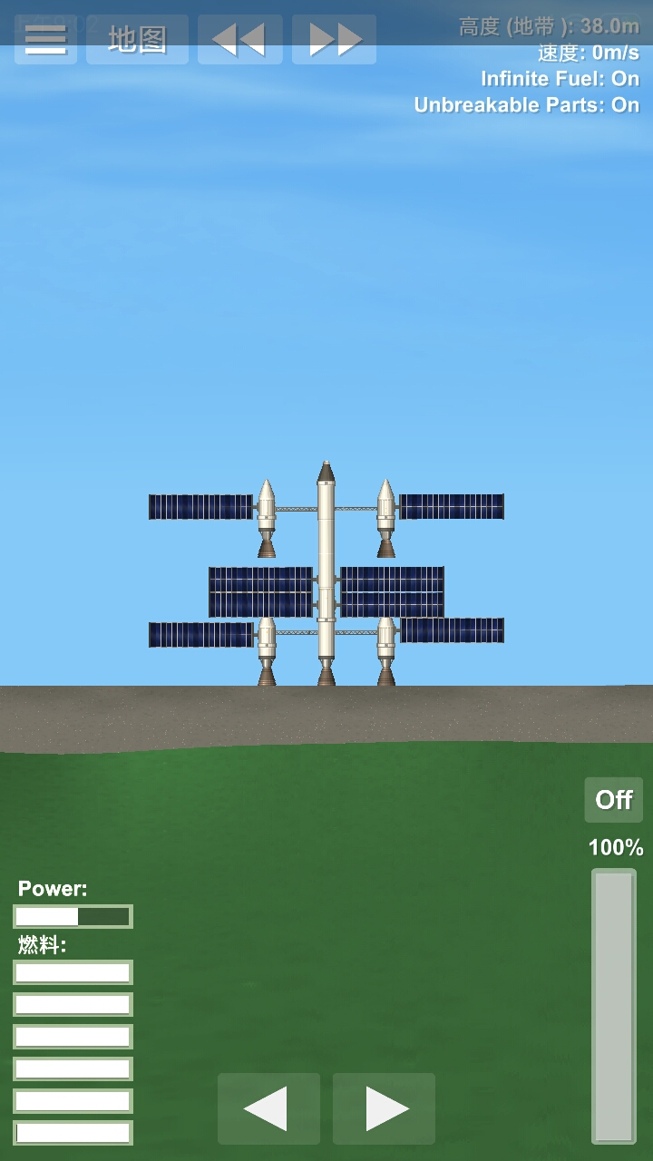 龙舟一号发射成功