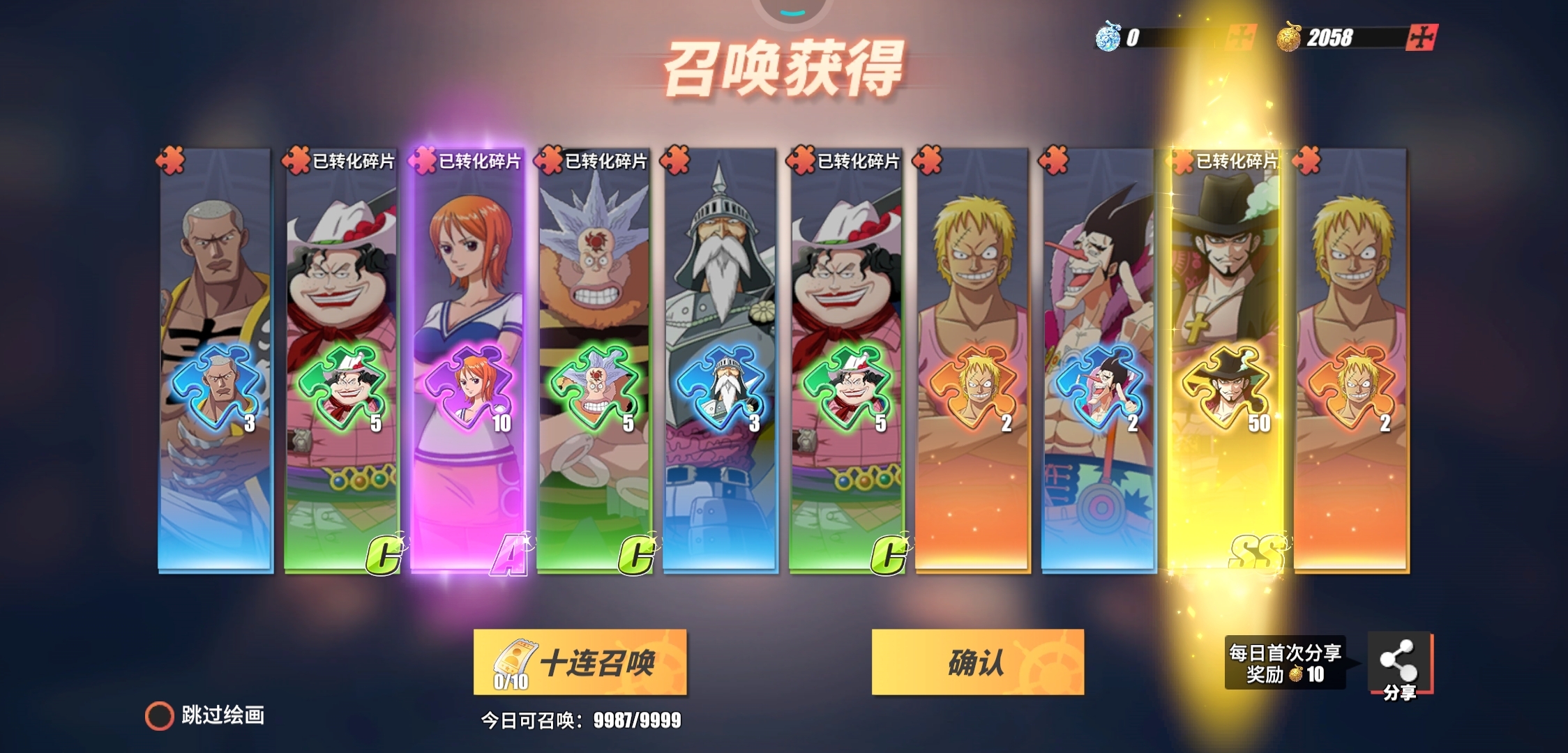 ＃路奇的鸽子＃