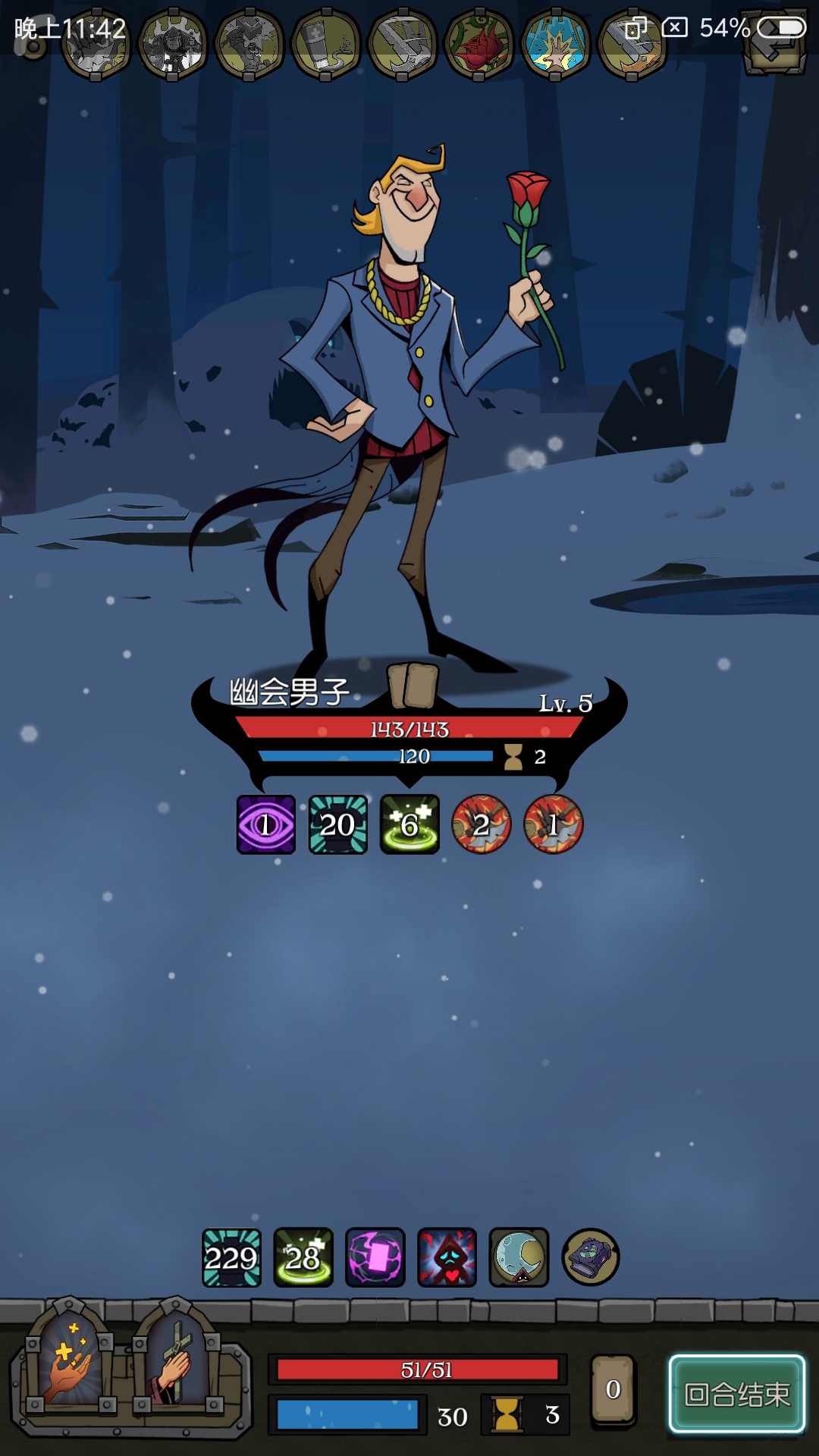 对面无敌了