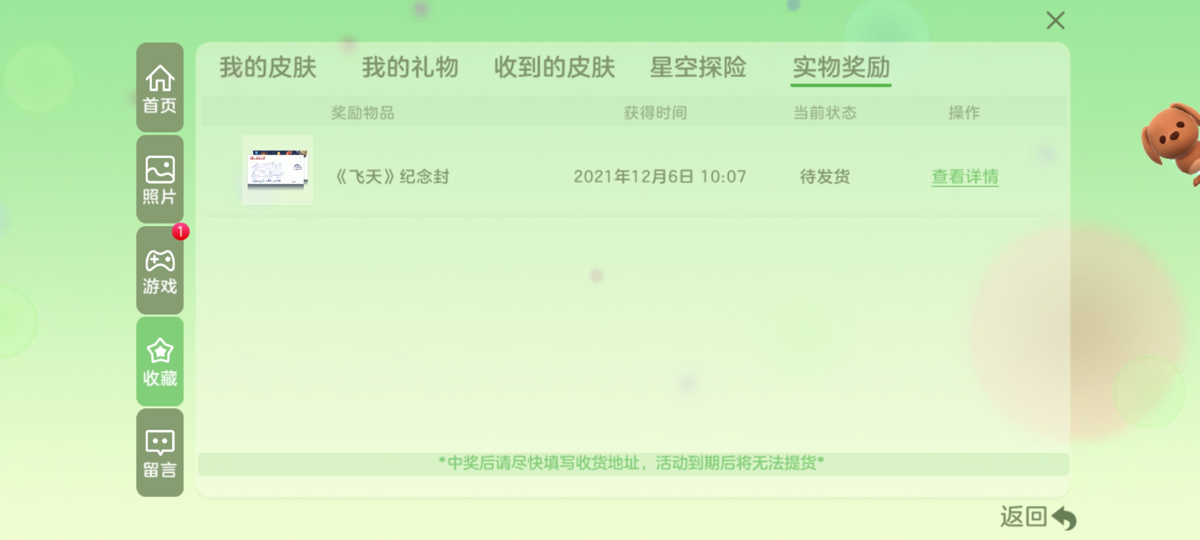 欧皇附体，哈哈哈