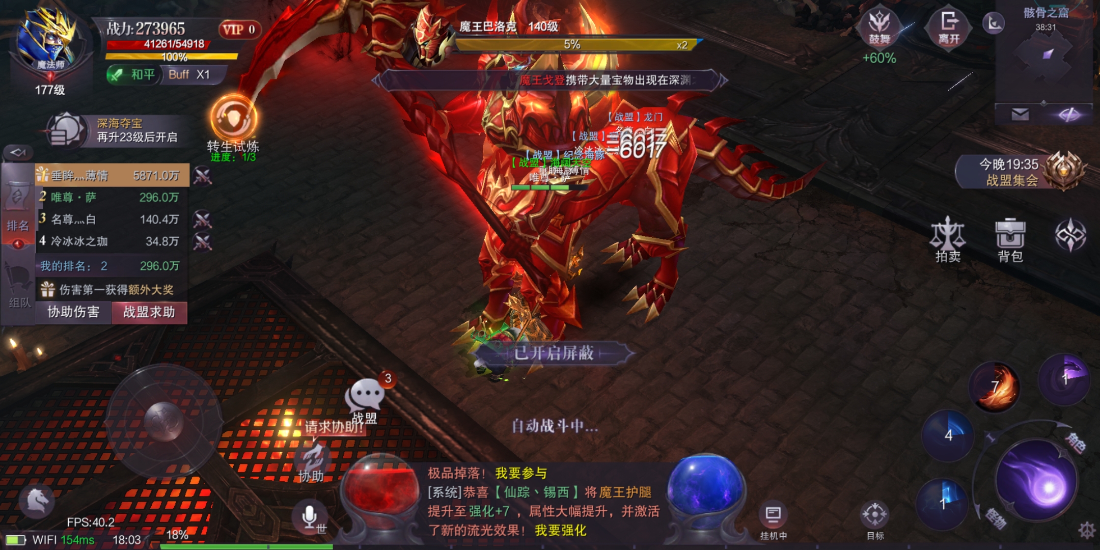 这是什么东西