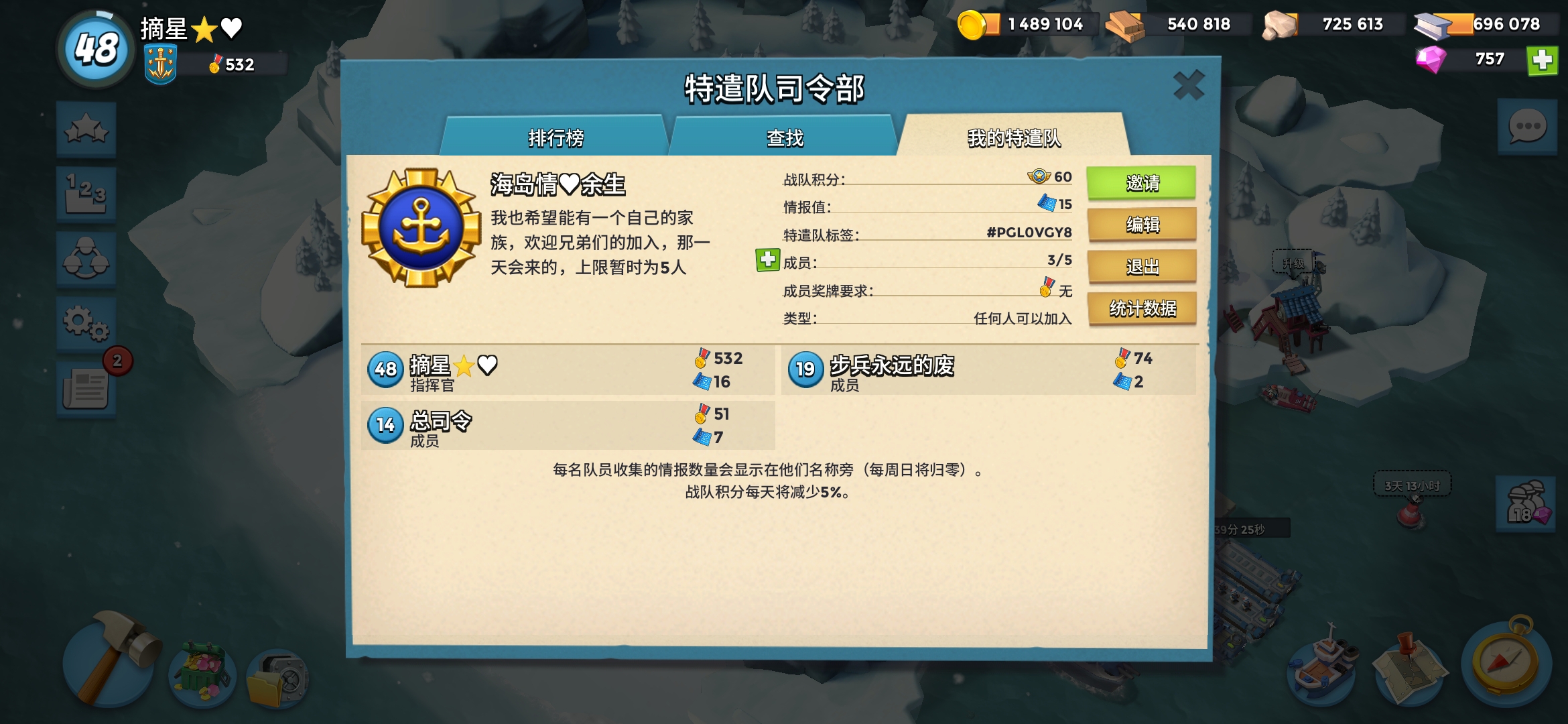 有没有活跃的大哥加入，刚建的，人满后再考虑提人数上限