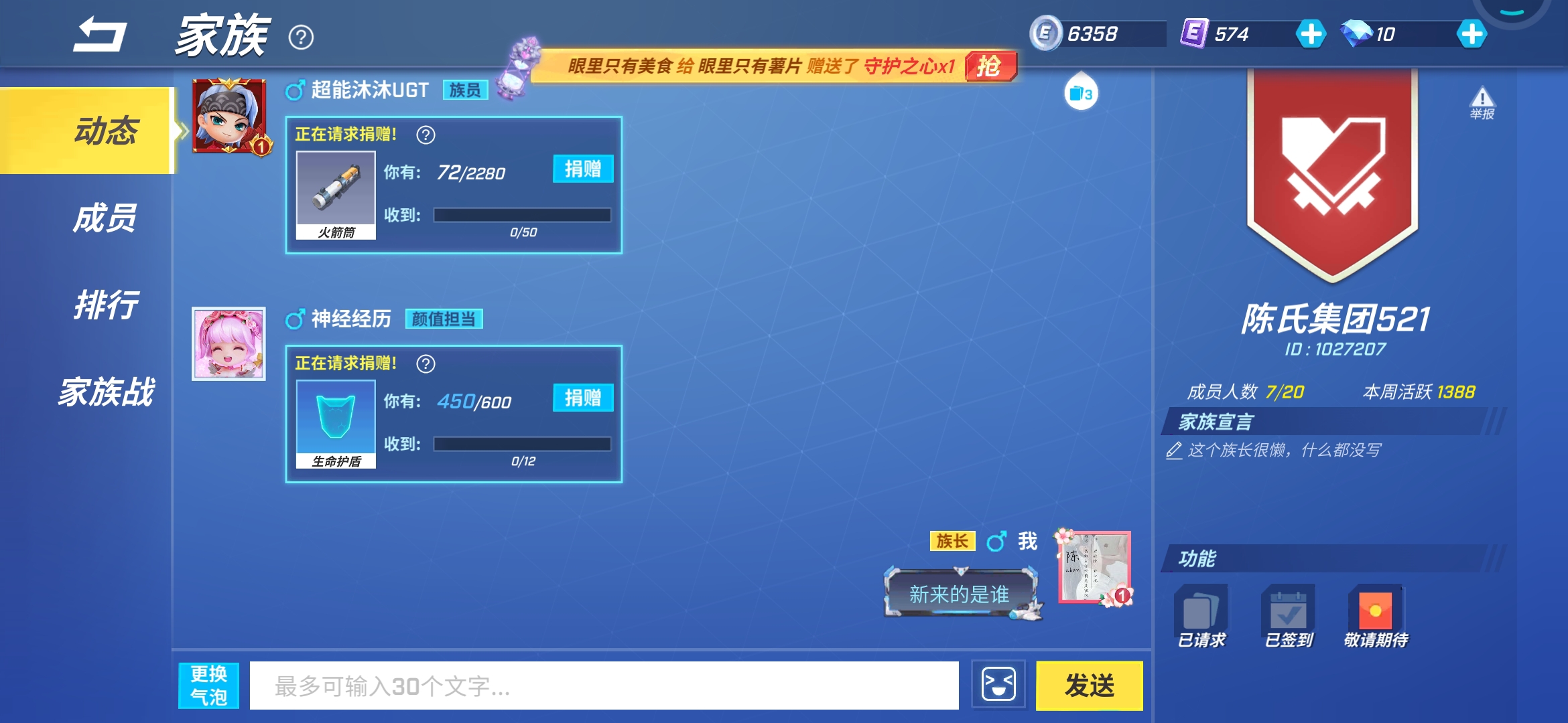 15次浏览  相关游戏 逃跑吧!少年-三周年 发布