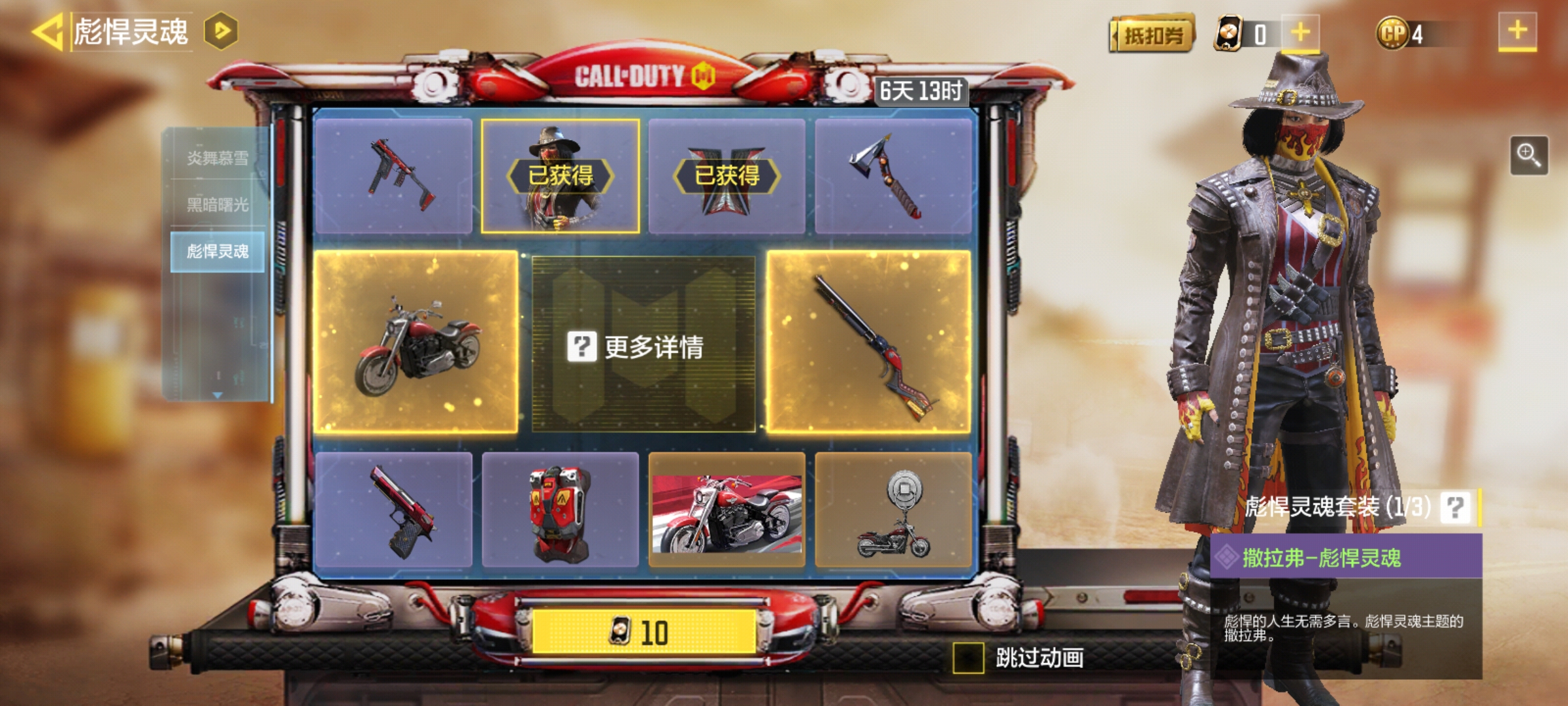 ＃话题＃人物真难出