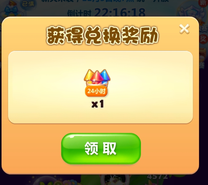 抽到个导弹