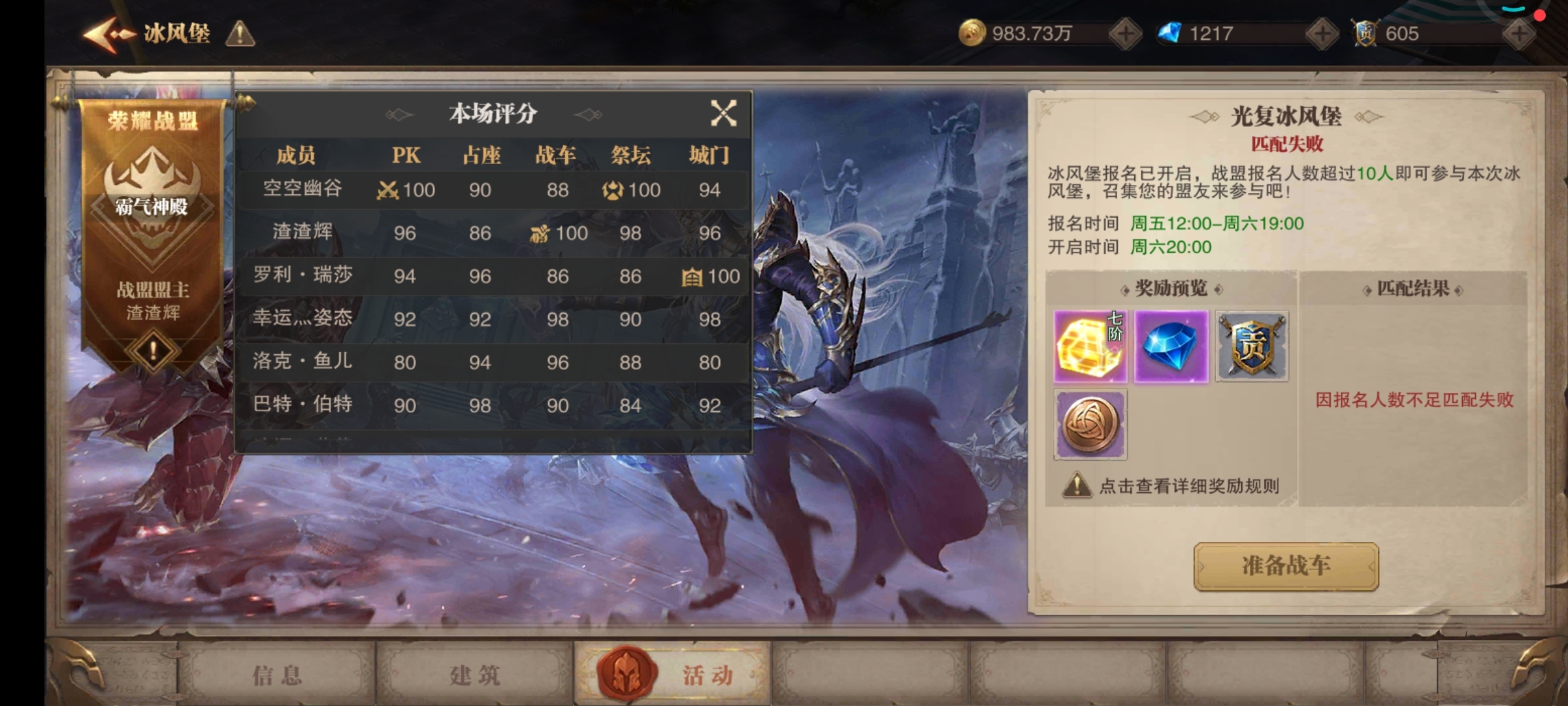 97次浏览  相关游戏 荣耀大天使-迪丽热巴代言4.1 发布