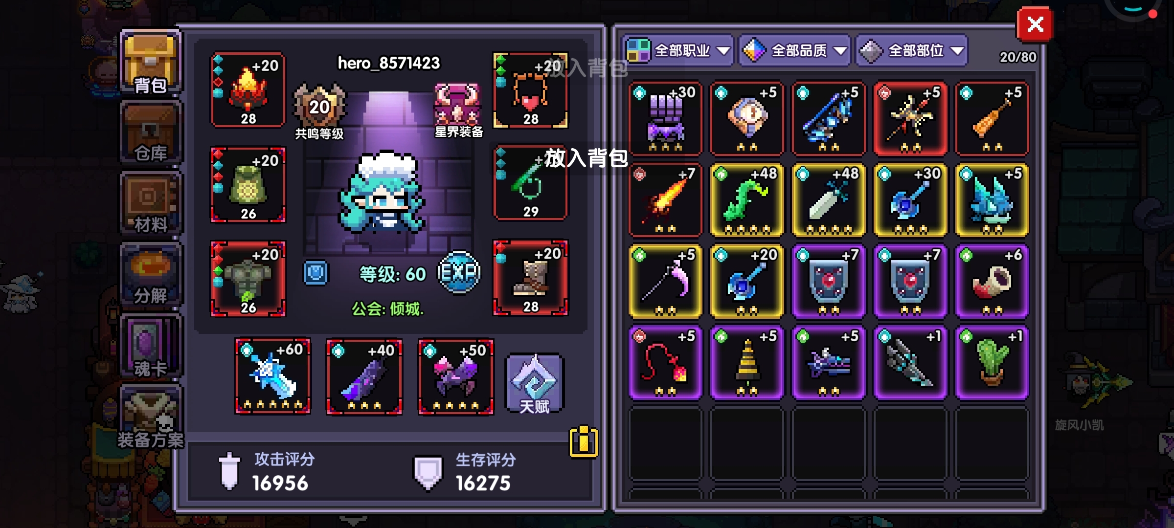 这就是命低调！