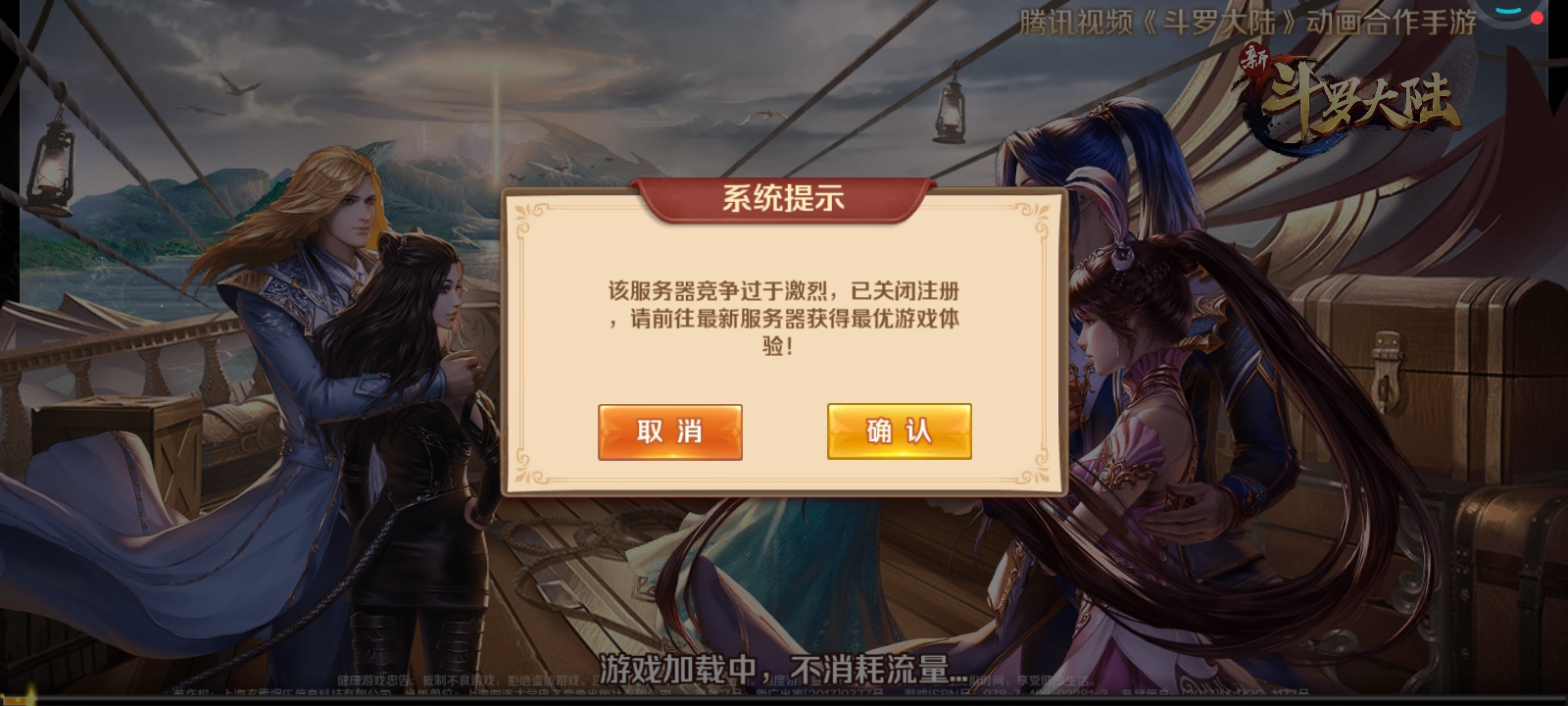 这是怎么回事好好的号充了挺多的