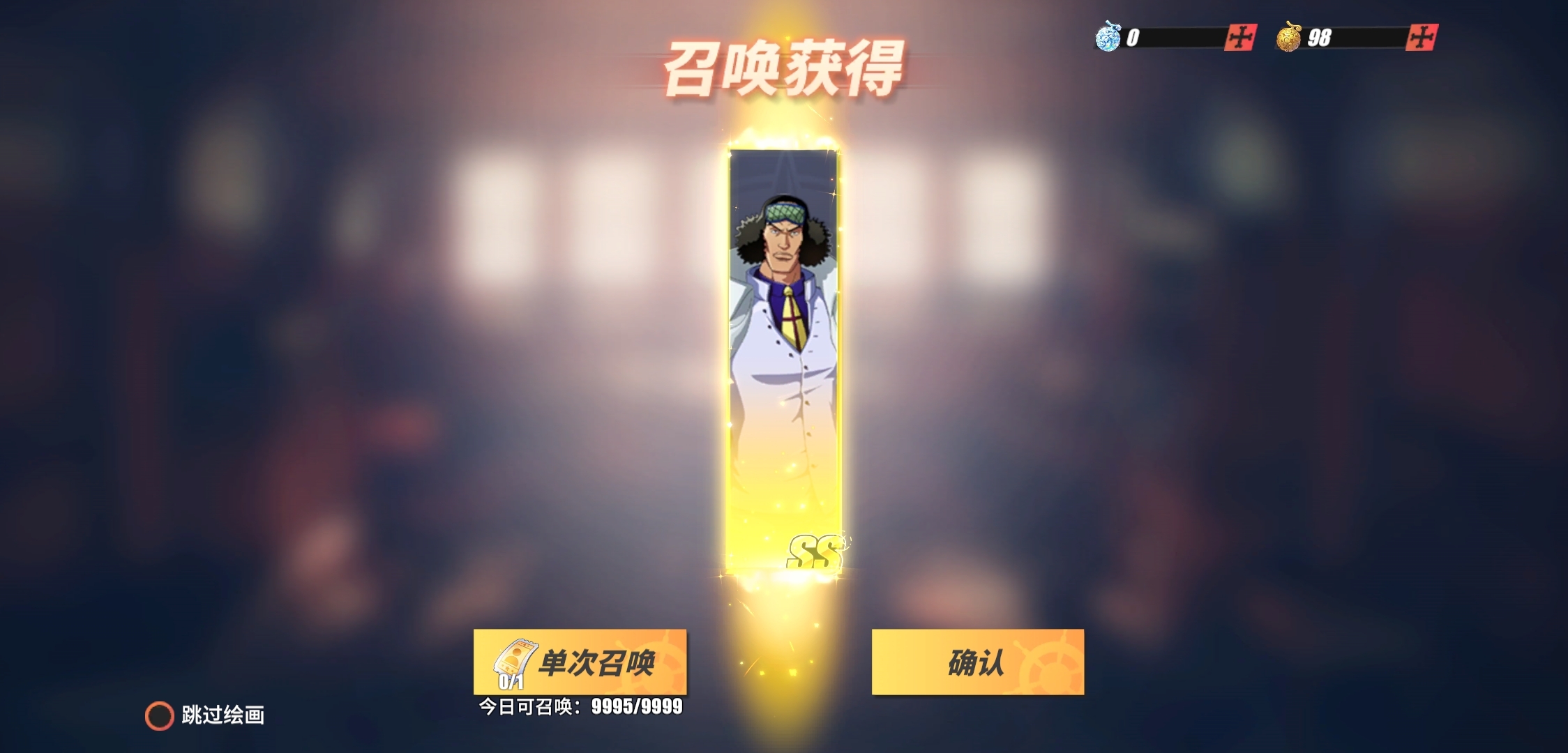 这运气也太好了，当初两发单抽出两个双s。双S也破5个了