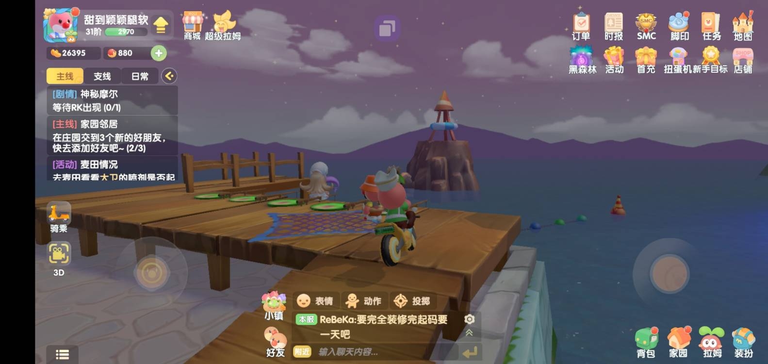 钓鱼日常分享