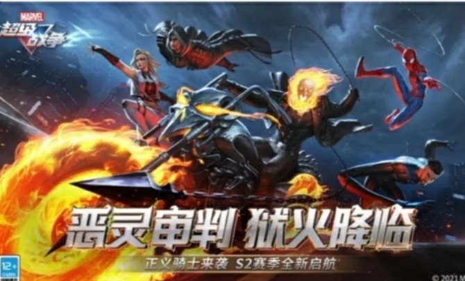 ＃新赛季历程＃