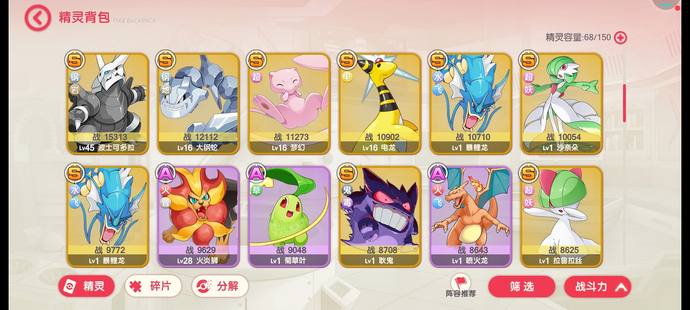 大佬们有什么建议吗？