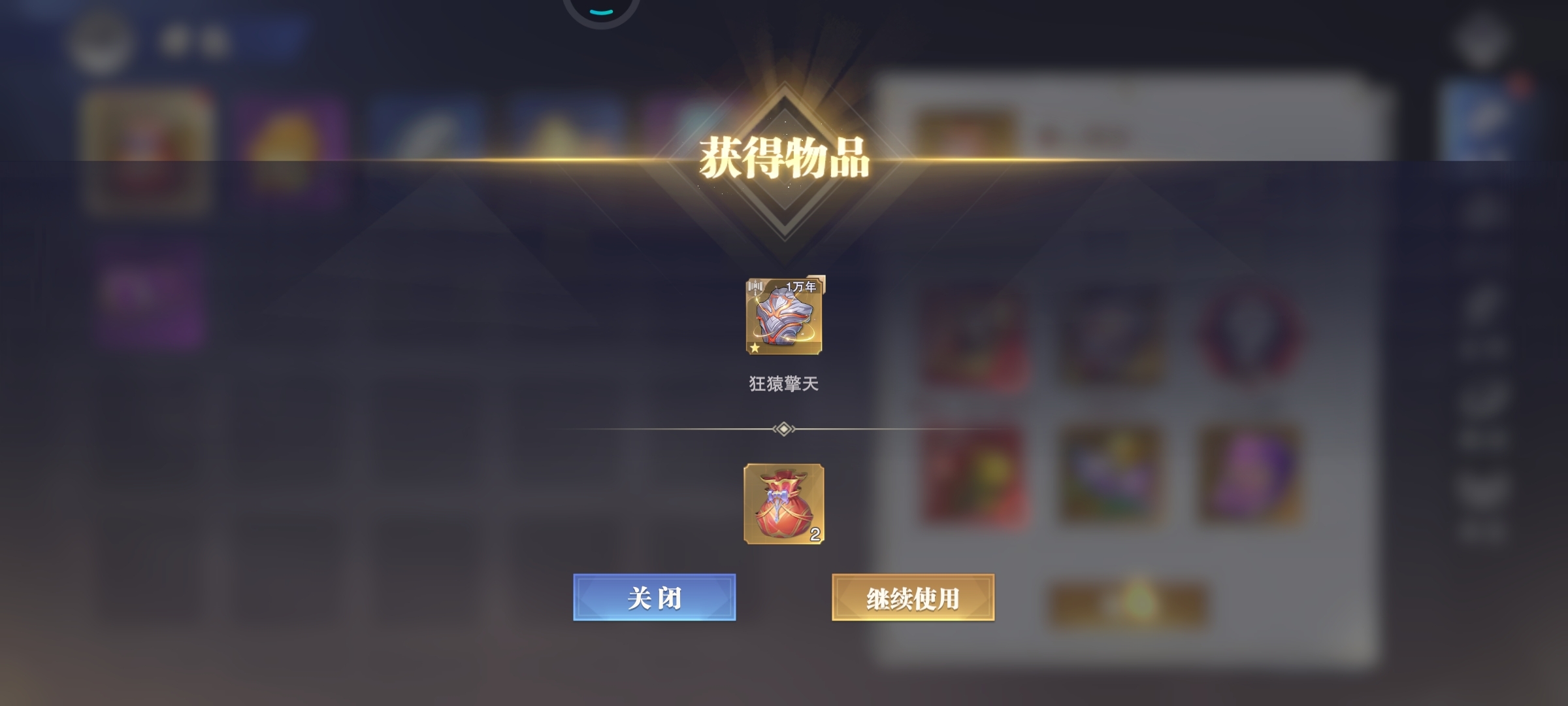 这运气还有谁?还有谁?