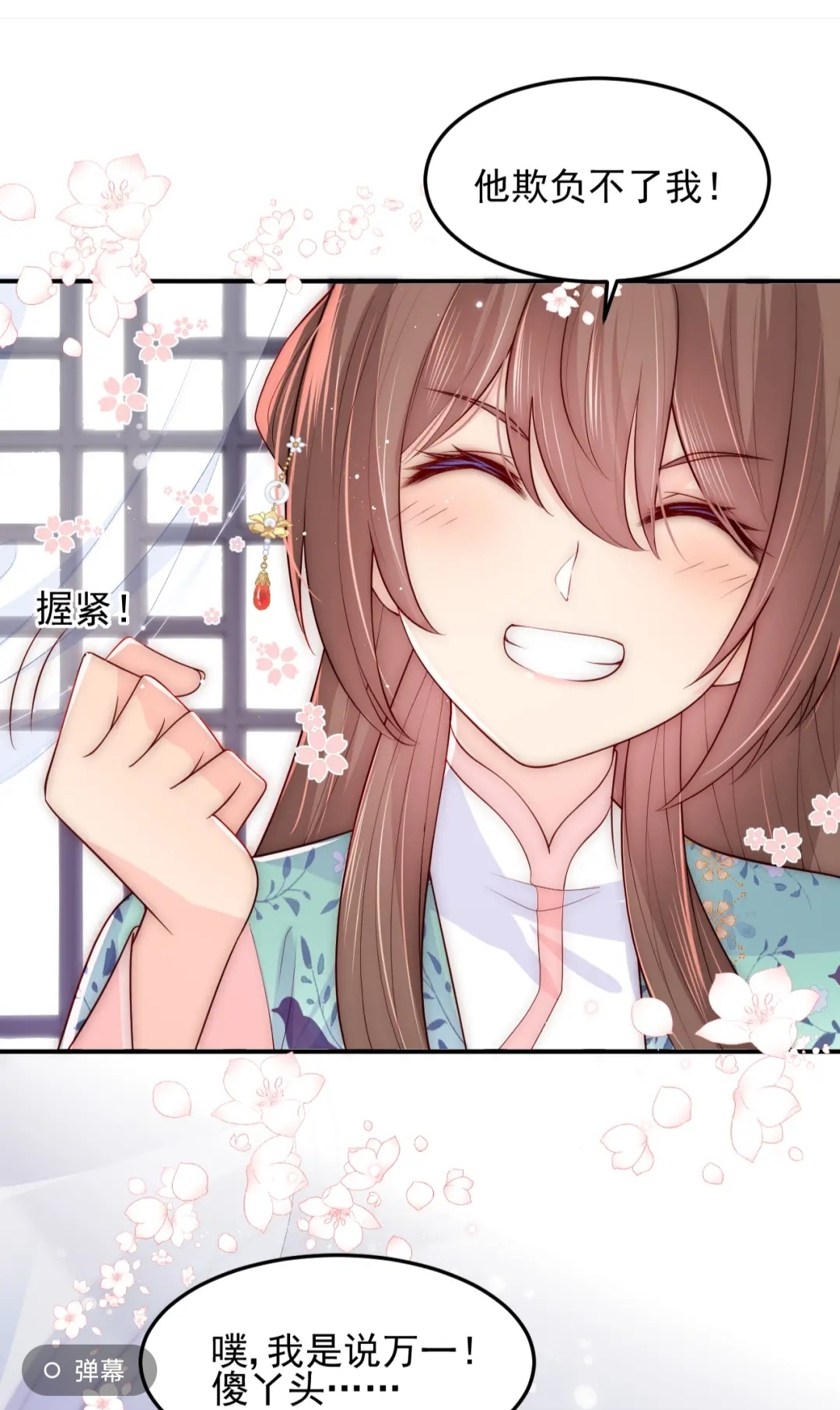 好好学习天天向上