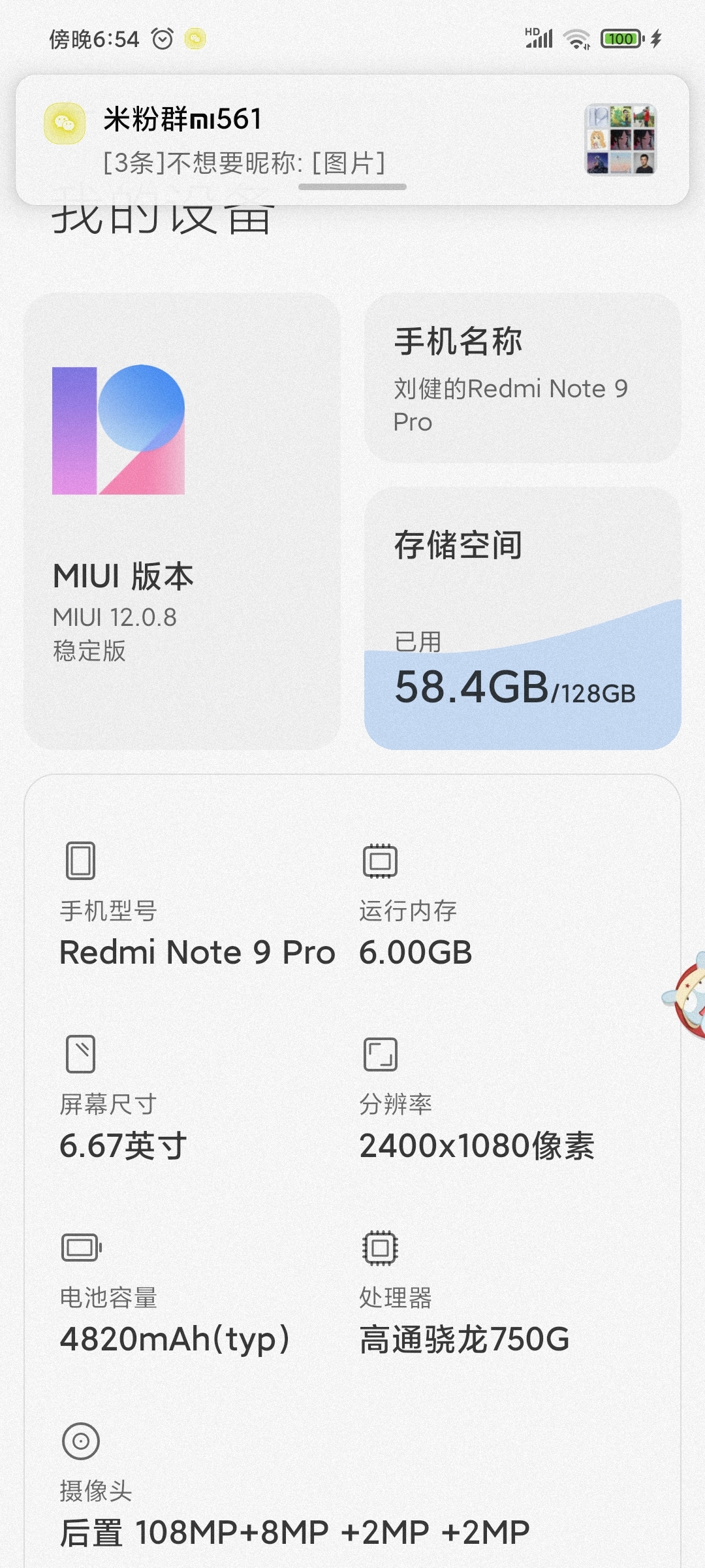 这个能玩吗？
