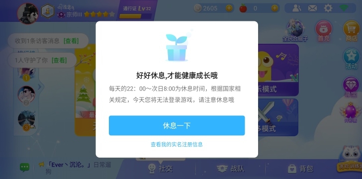 求关注，下面是本人照片